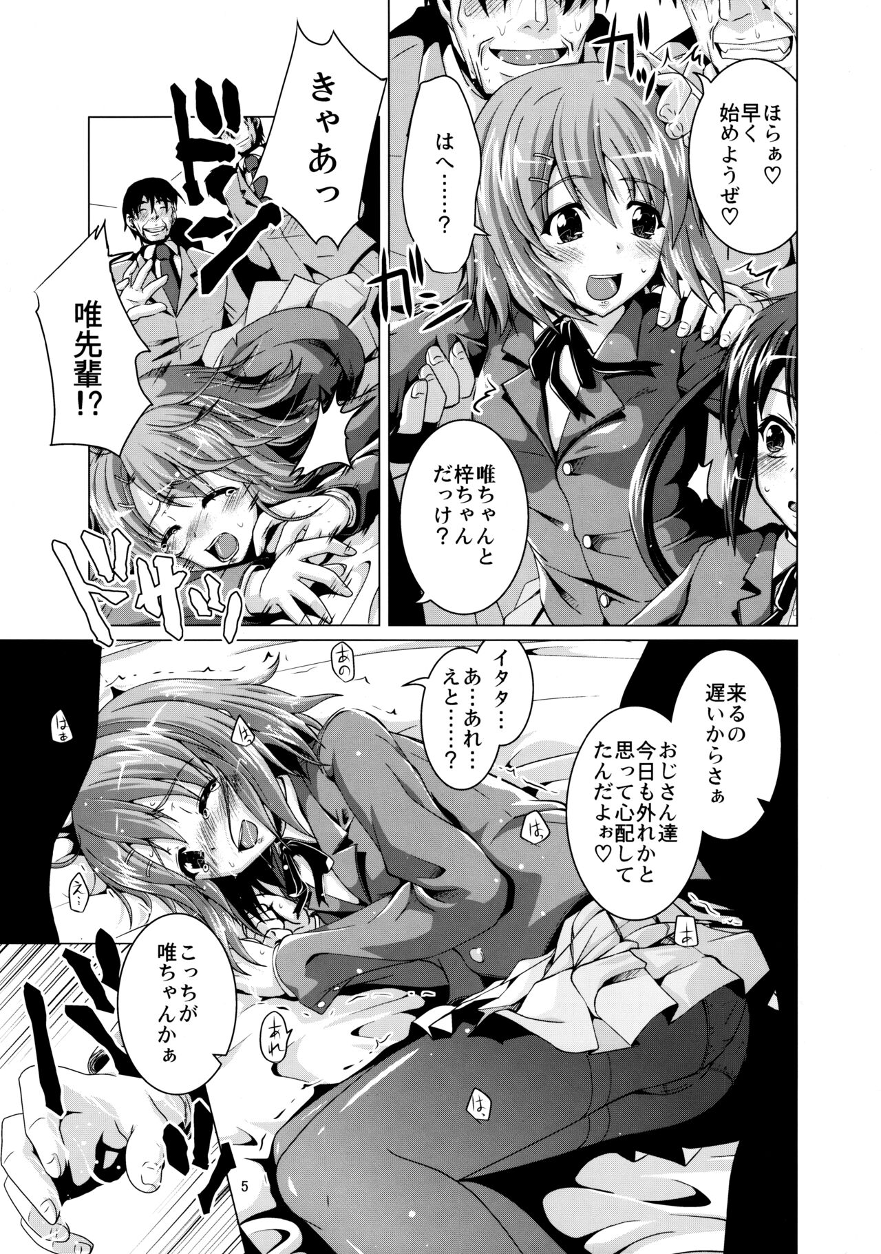 Alumi Can Contest page 5 full