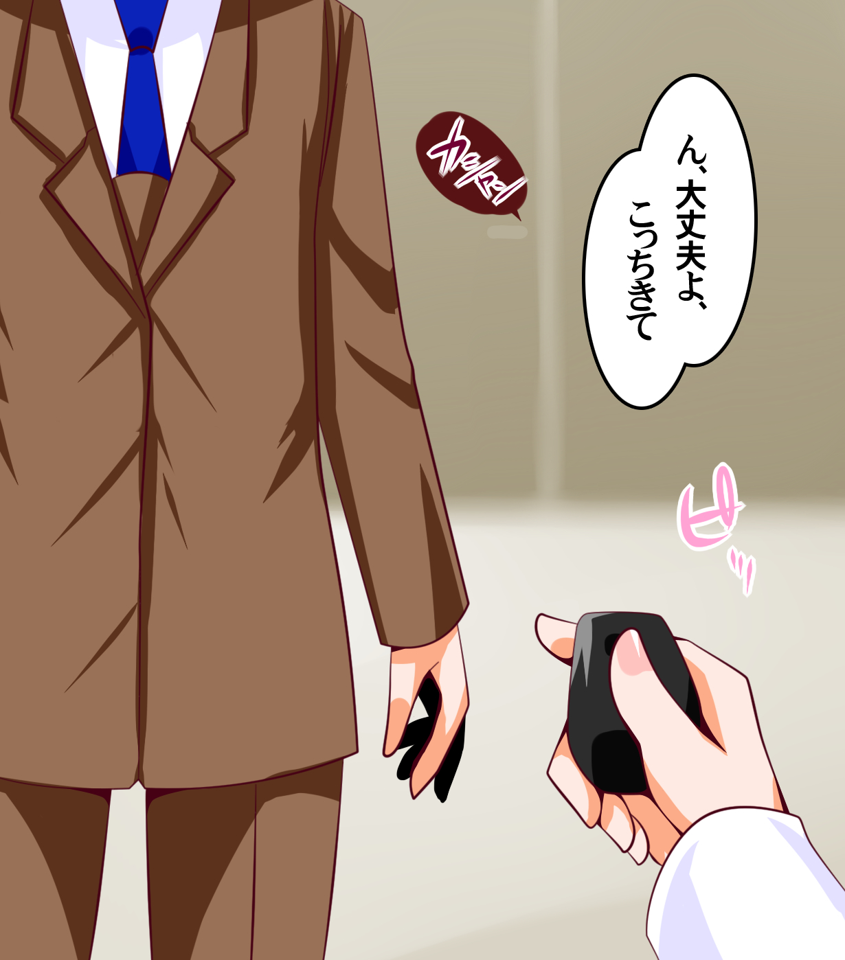 シャマル先生の性的治療 page 4 full