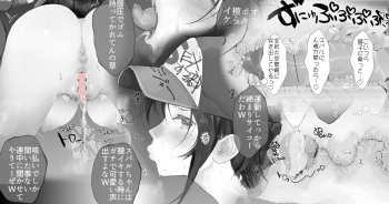 risuna- no akugyaku o isshin ni hikiukeru taiyō no ko Subaru cover