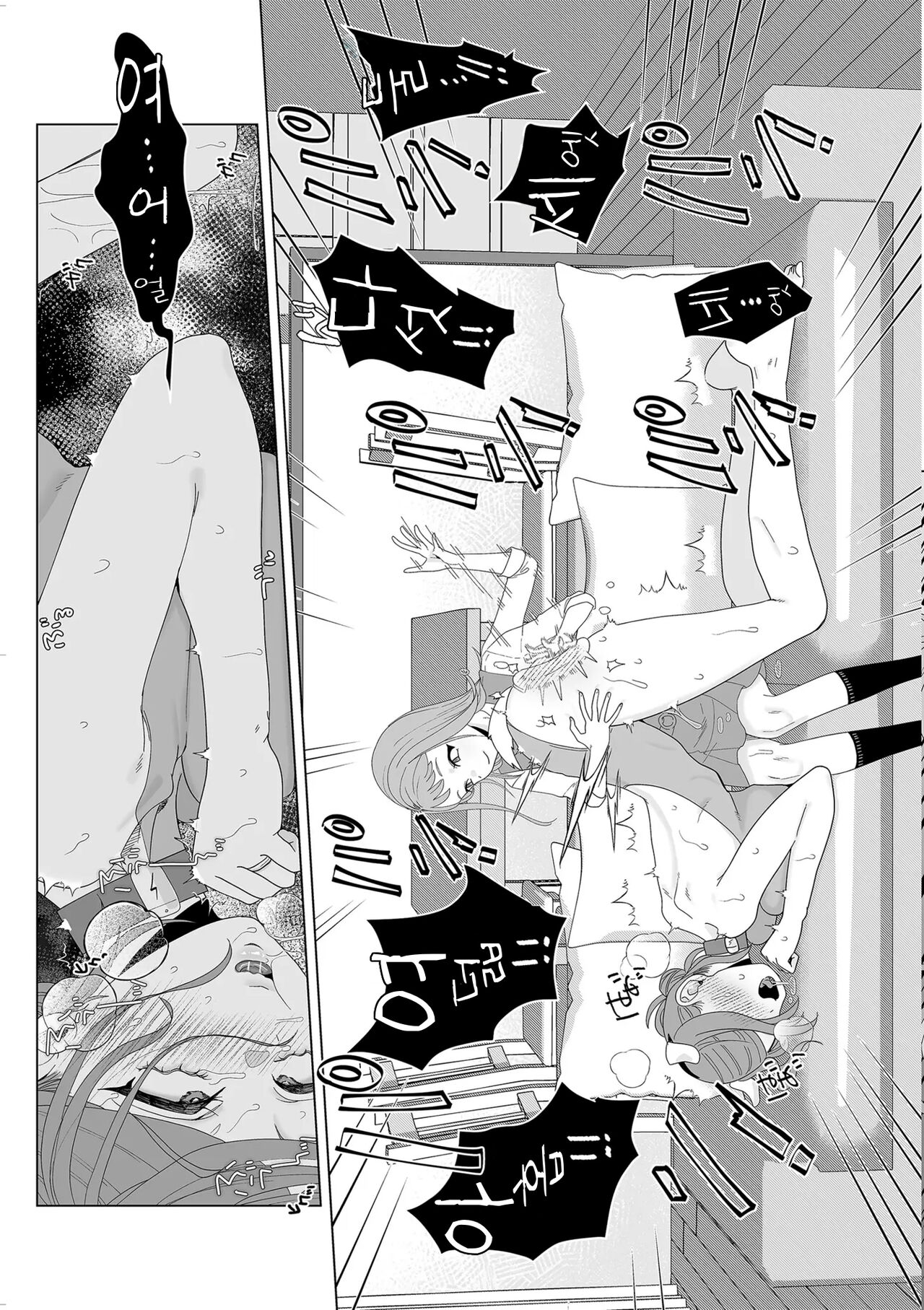 Mama wa Pet Kouhen | 엄마는 펫 후편 page 5 full