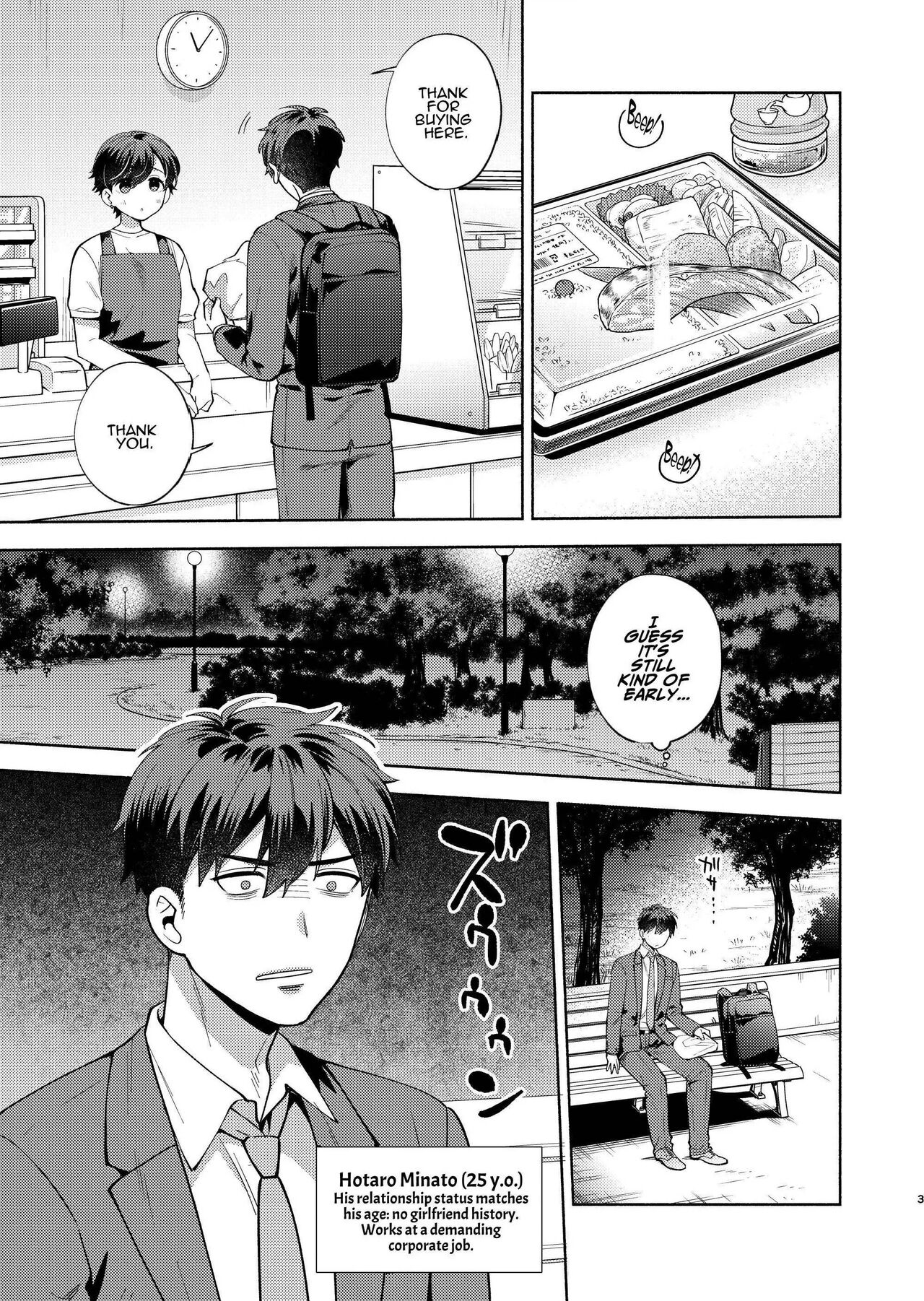 Hiyoko-san wa Sewazuki | Hiyoko is a Busybody page 2 full