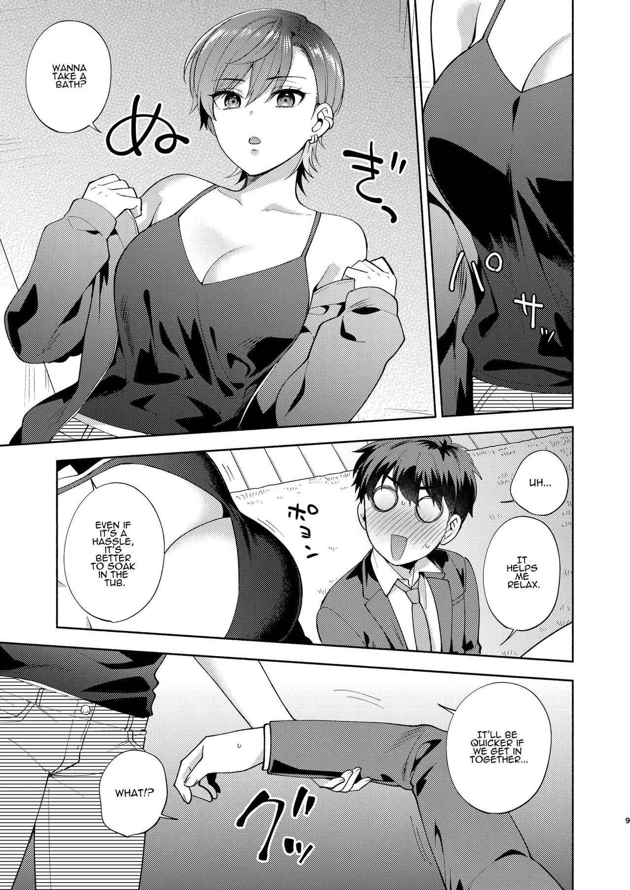 Hiyoko-san wa Sewazuki | Hiyoko is a Busybody page 8 full