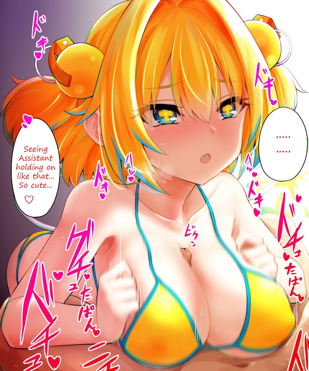 Pi-chanzuri page 3 full