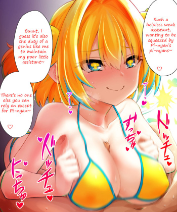 Pi-chanzuri cover