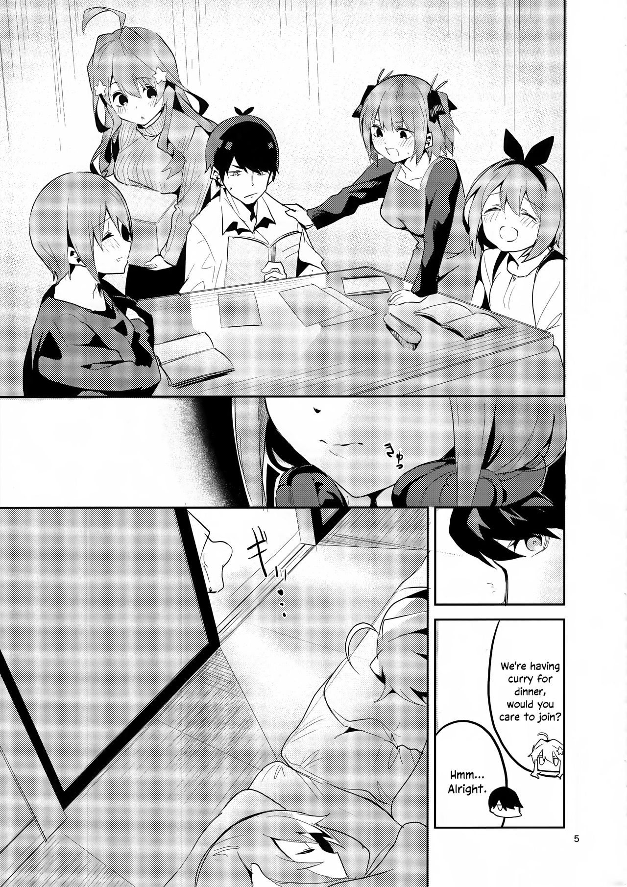Miku no Baai _ Mikus Situation page 4 full