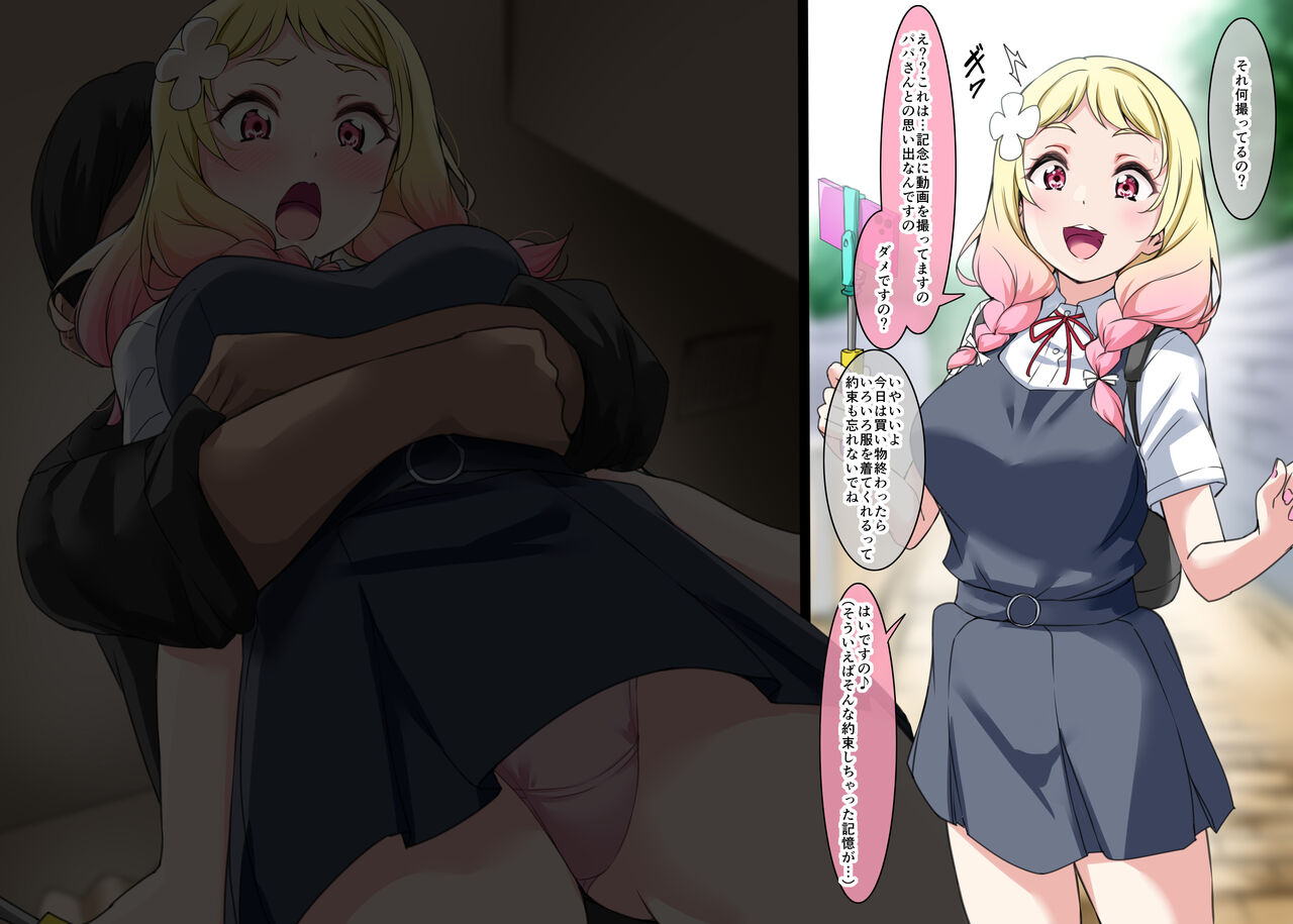 20230429 + 202310⑦ page 2 full