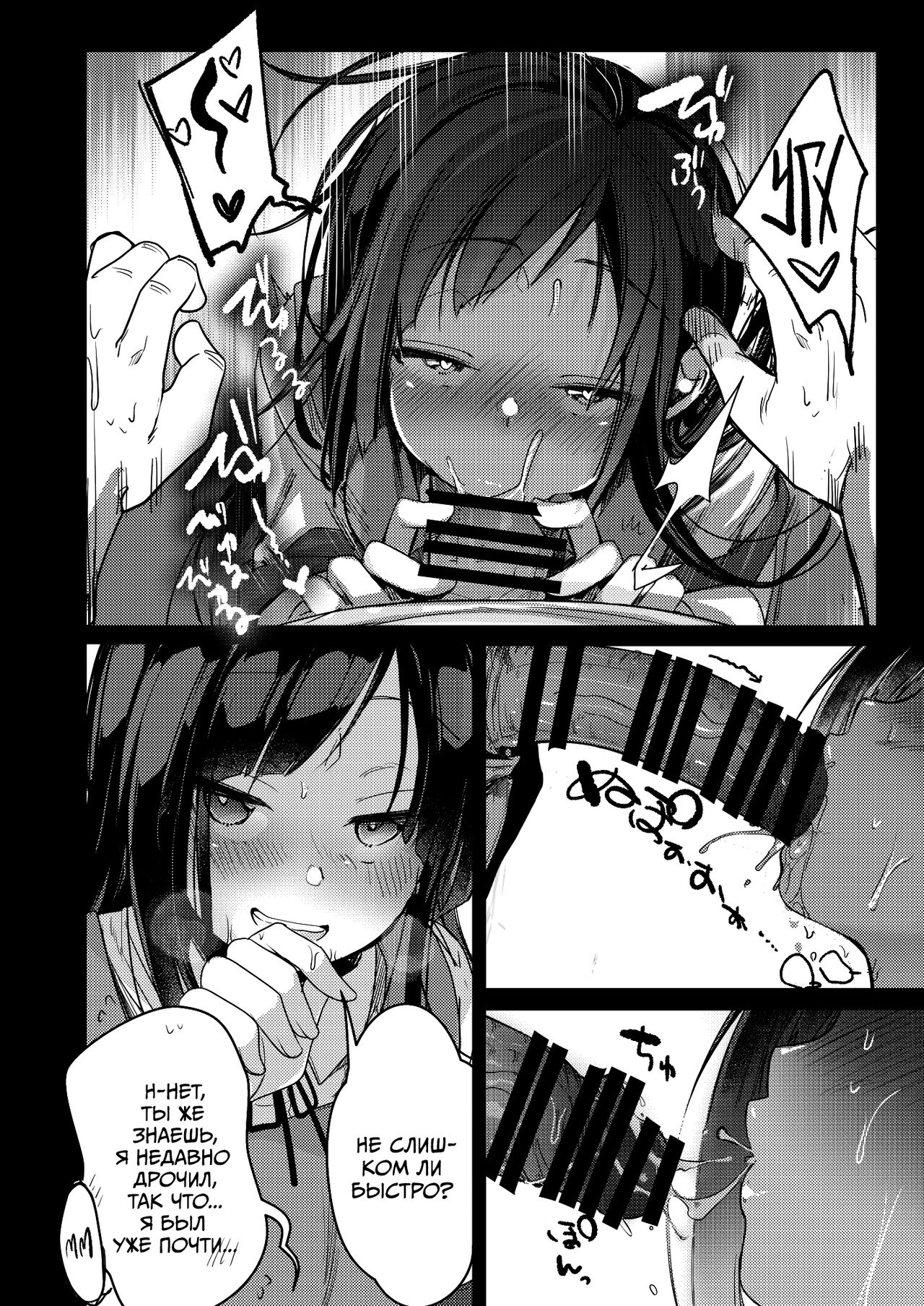 Tsutome Saki no Musume-san o Oishiku Itadaku Hon Soushuuhen Kakioroshi  | Сборник историй о том, как насладиться аппетитной дочкой босса компании, в которой вы работаете page 9 full