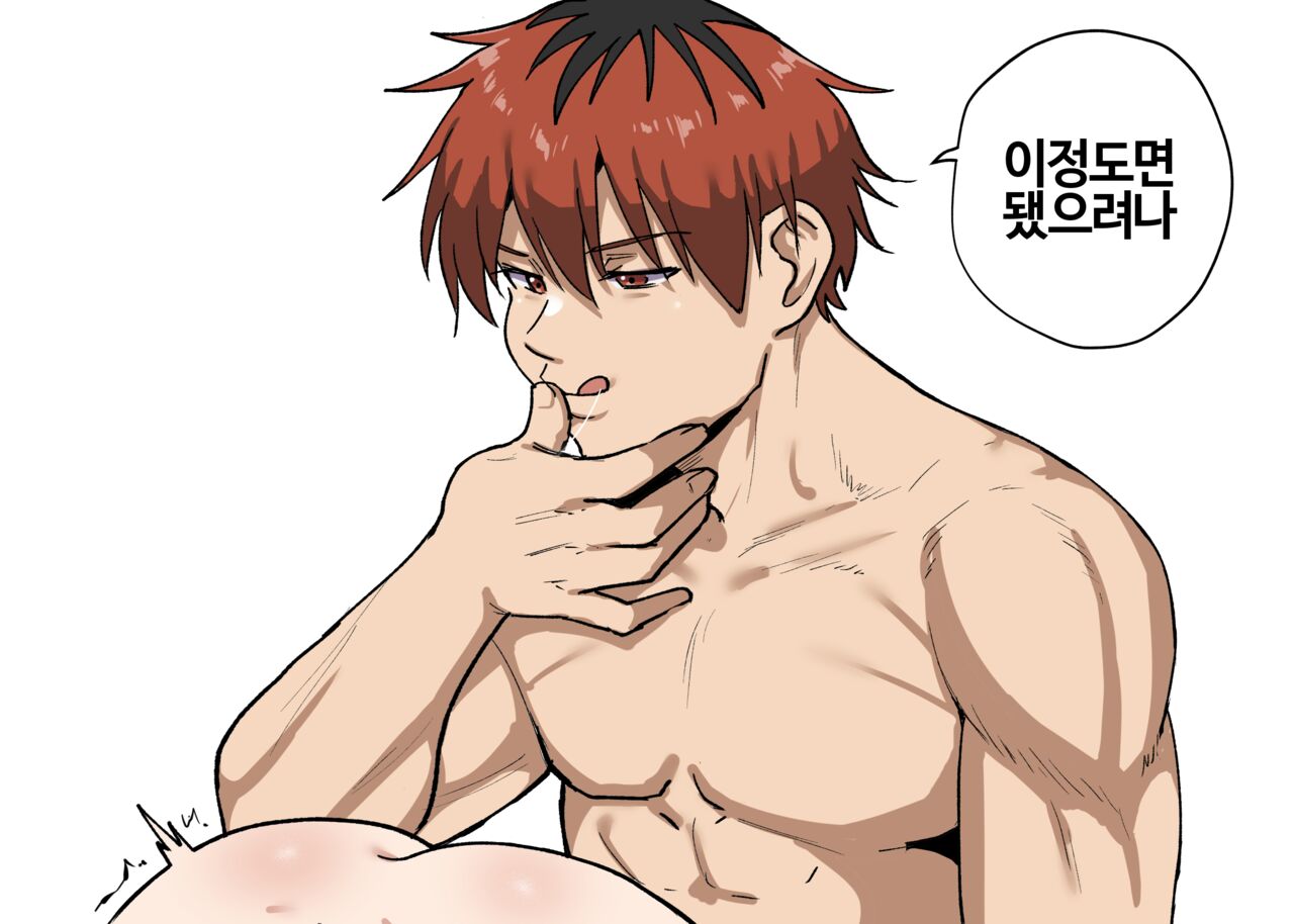페른의 엉덩이로 쥐어짜는책 page 6 full