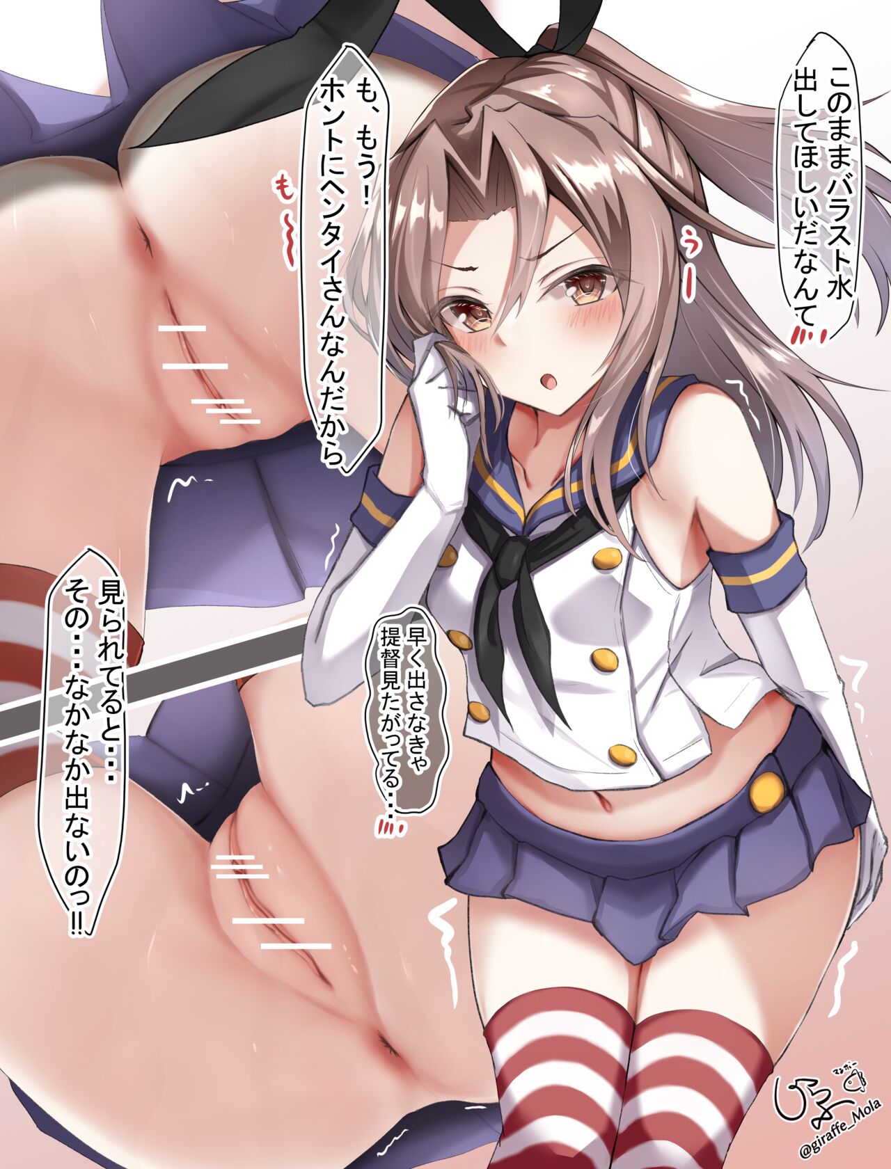 ◆FANBOX◆ じらふまんぼう page 5 full