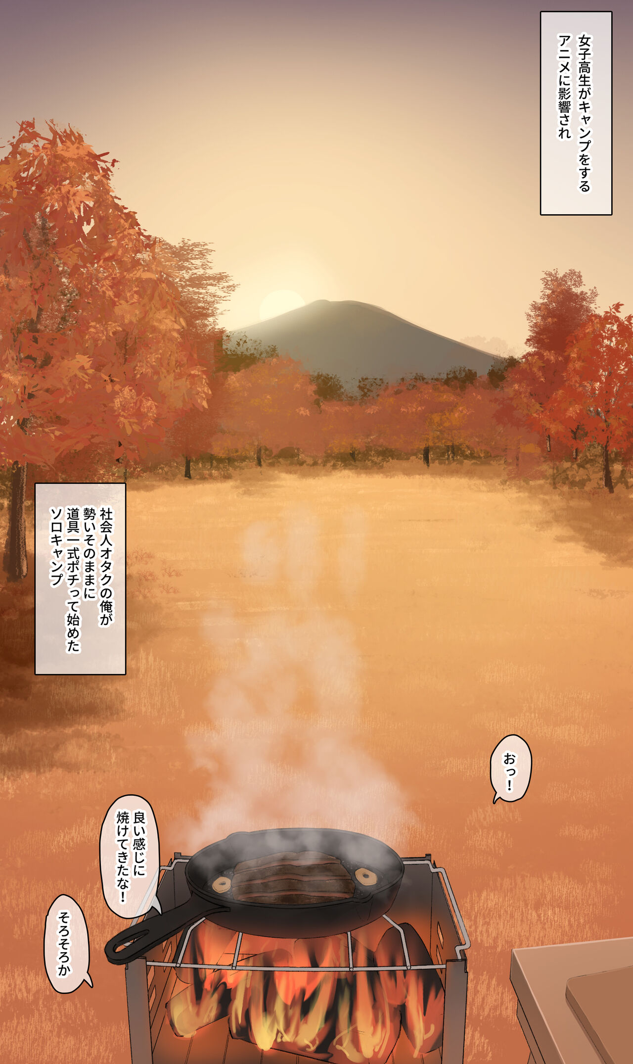 フルガユウダイ page 2 full