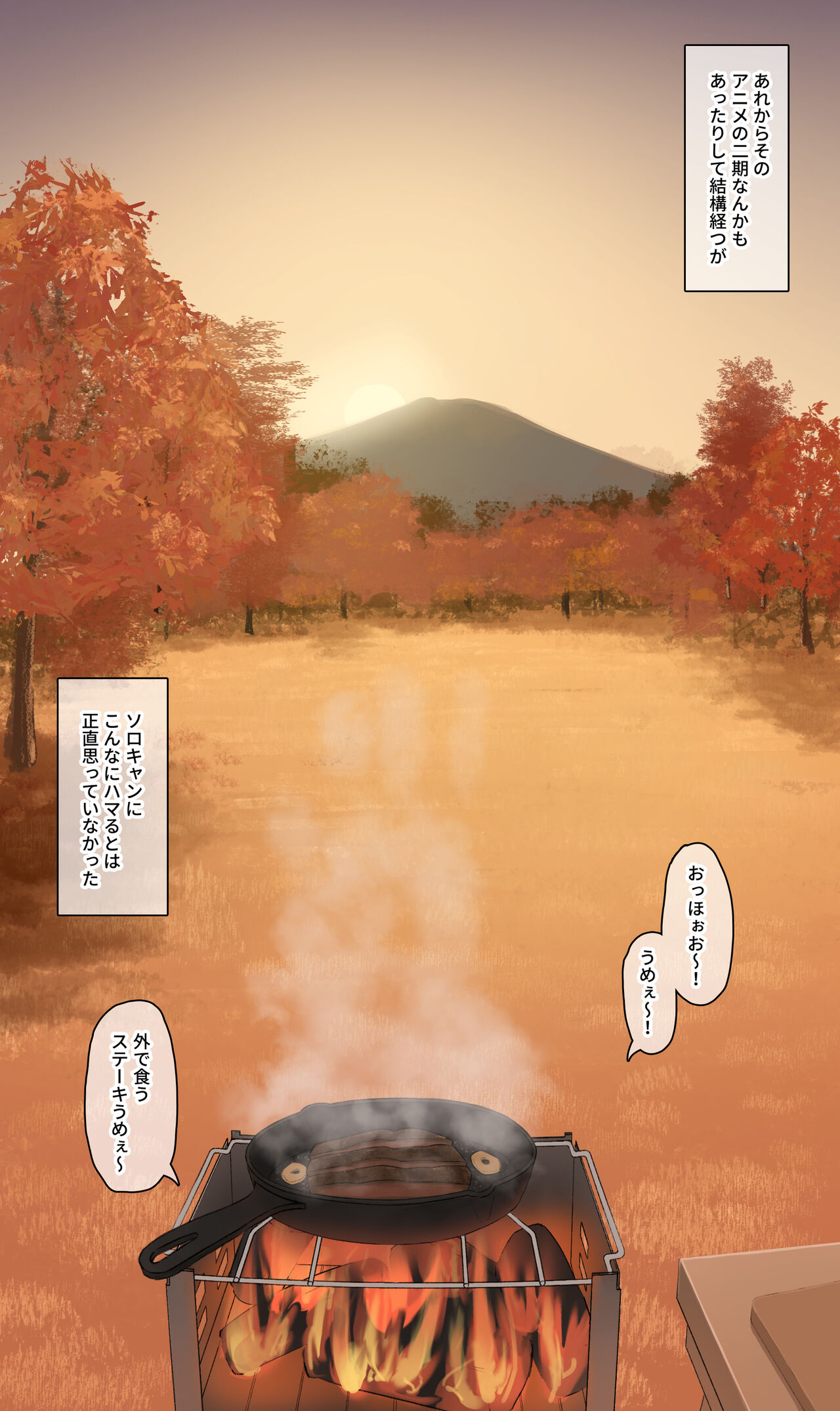 フルガユウダイ page 3 full
