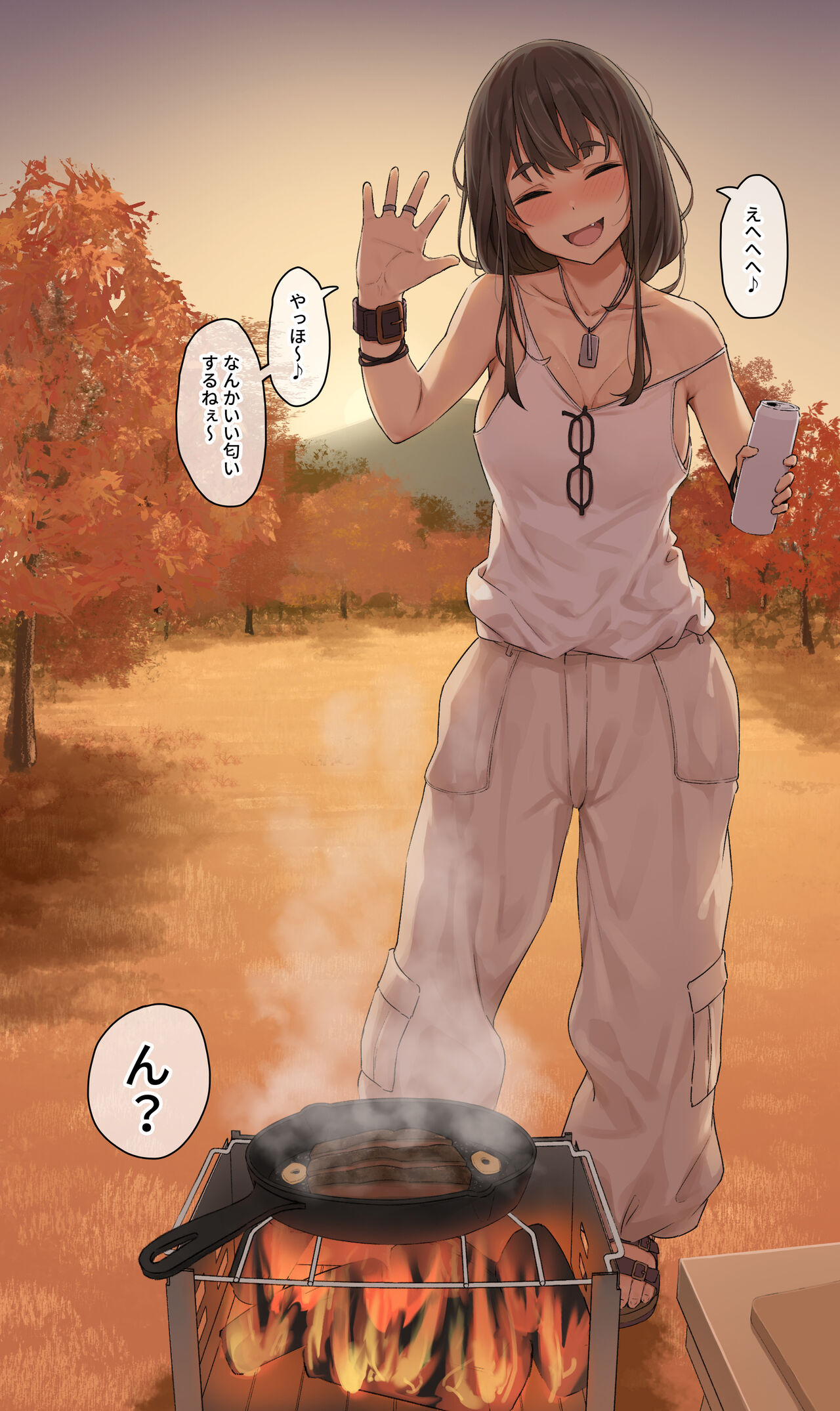 フルガユウダイ page 4 full