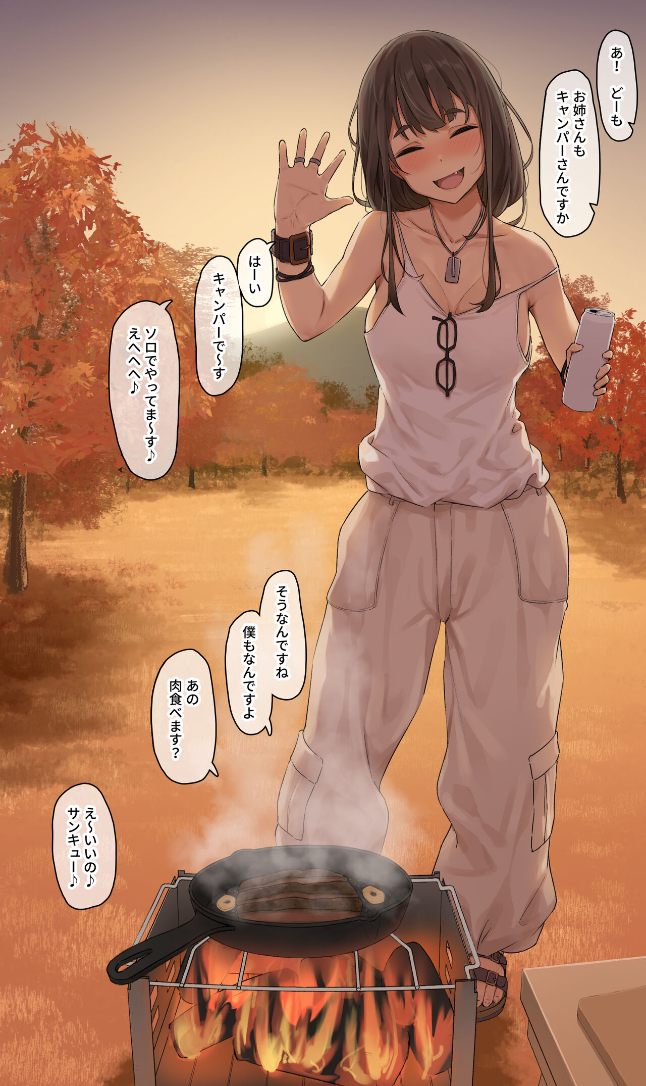 フルガユウダイ page 5 full