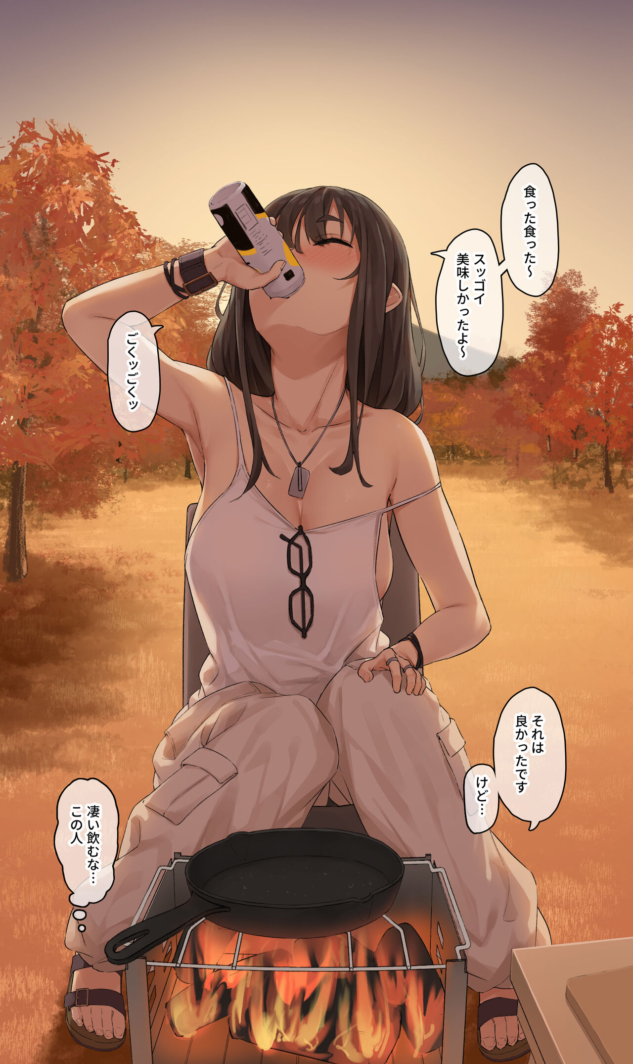 フルガユウダイ page 6 full