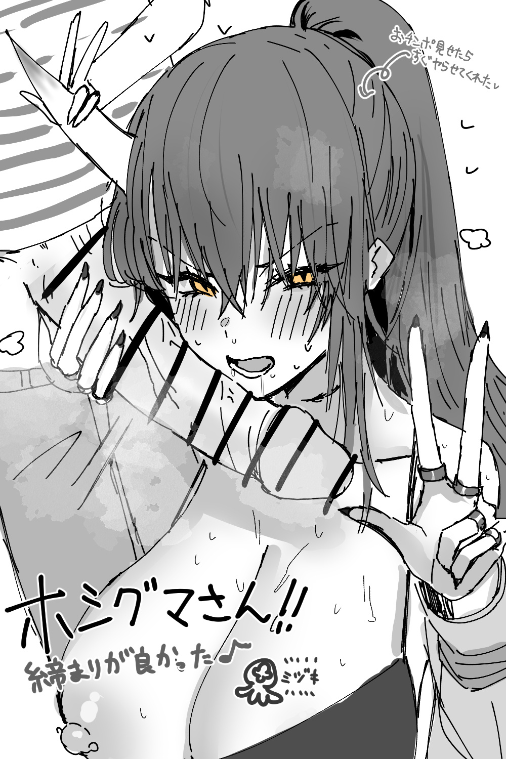pixiv page 1 full