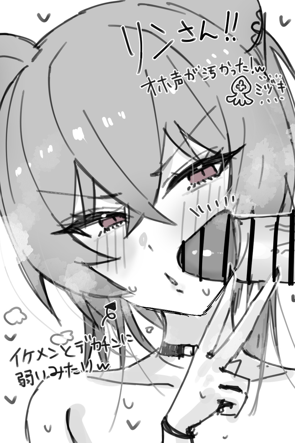 pixiv page 5 full