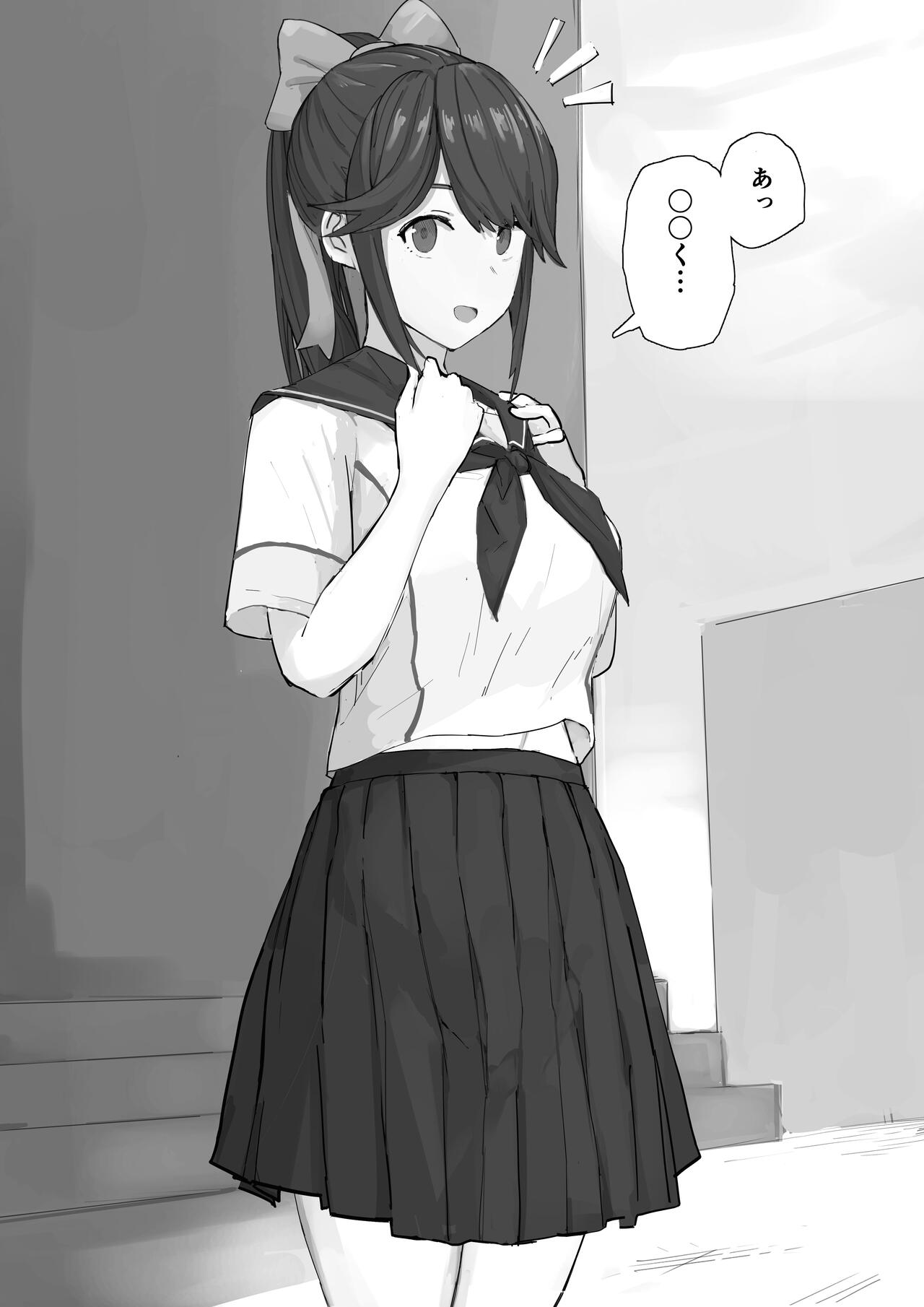 Zoku Saimin Love Plus Manaka ver page 2 full