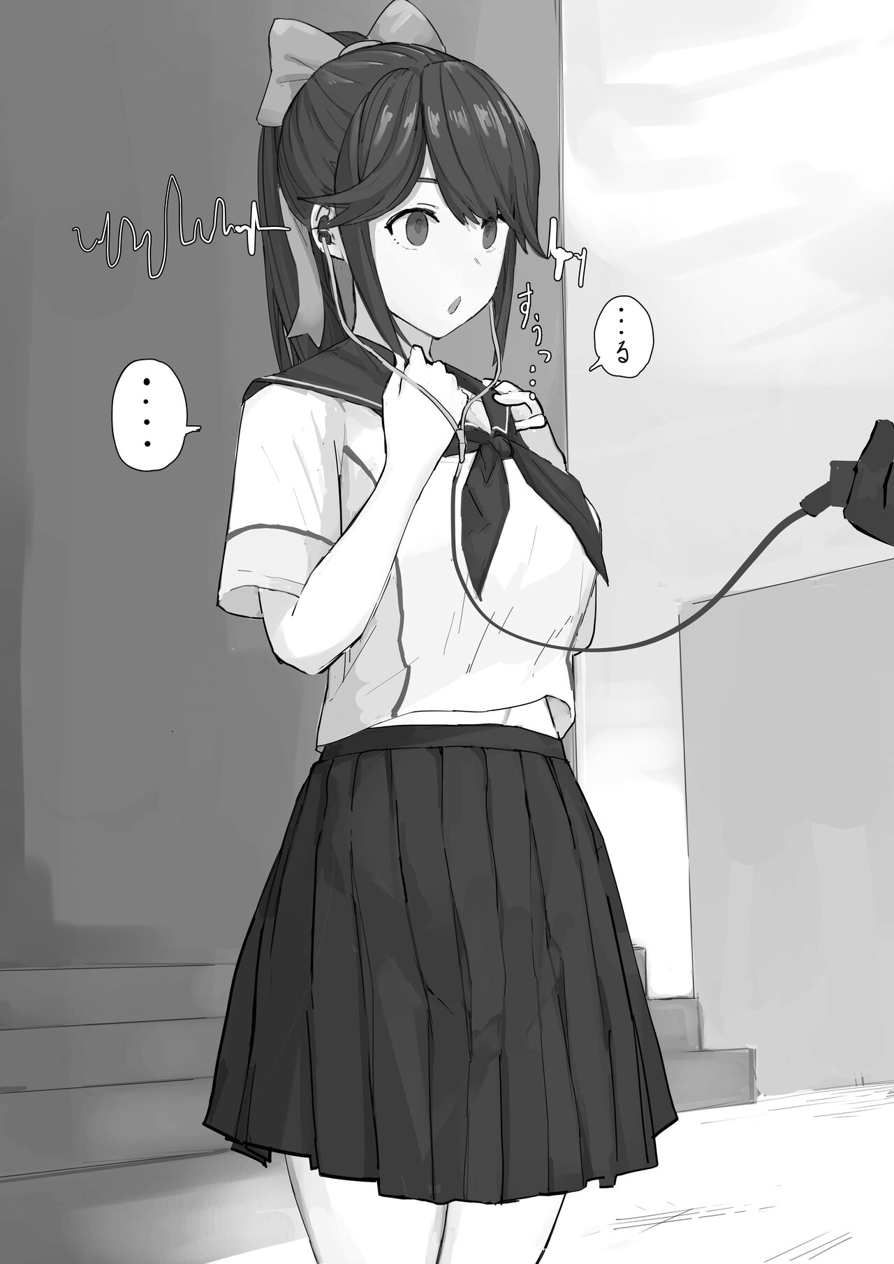 Zoku Saimin Love Plus Manaka ver page 7 full