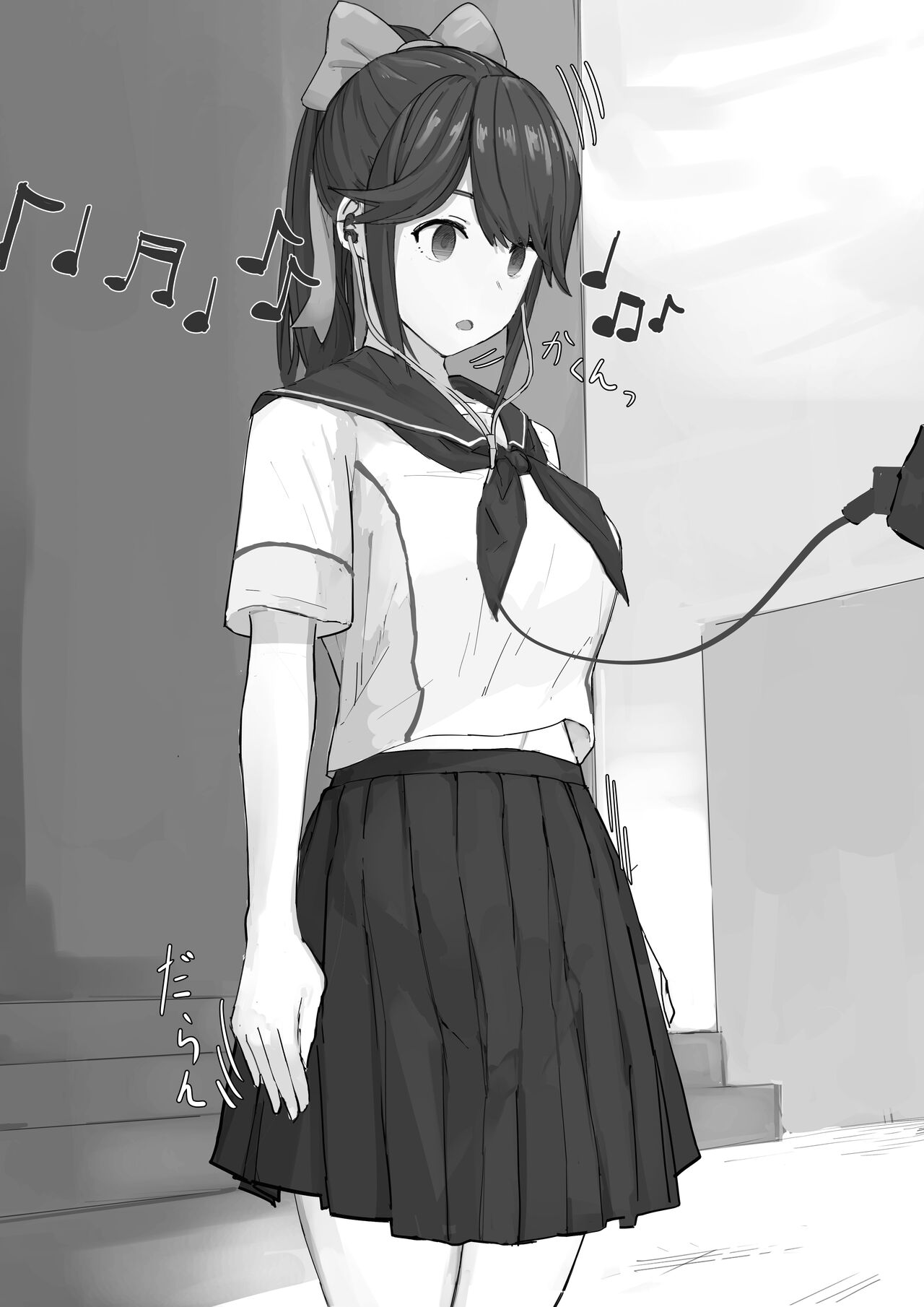 Zoku Saimin Love Plus Manaka ver page 8 full