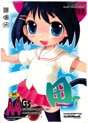 Daa cover