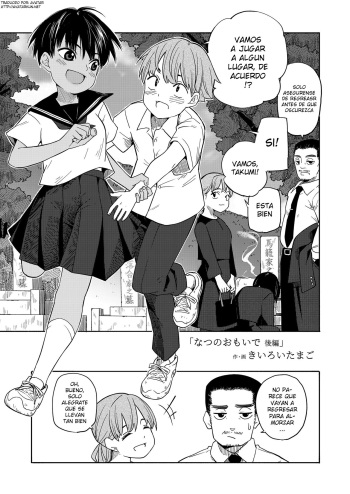 Natsu no Omoide Kouhen cover