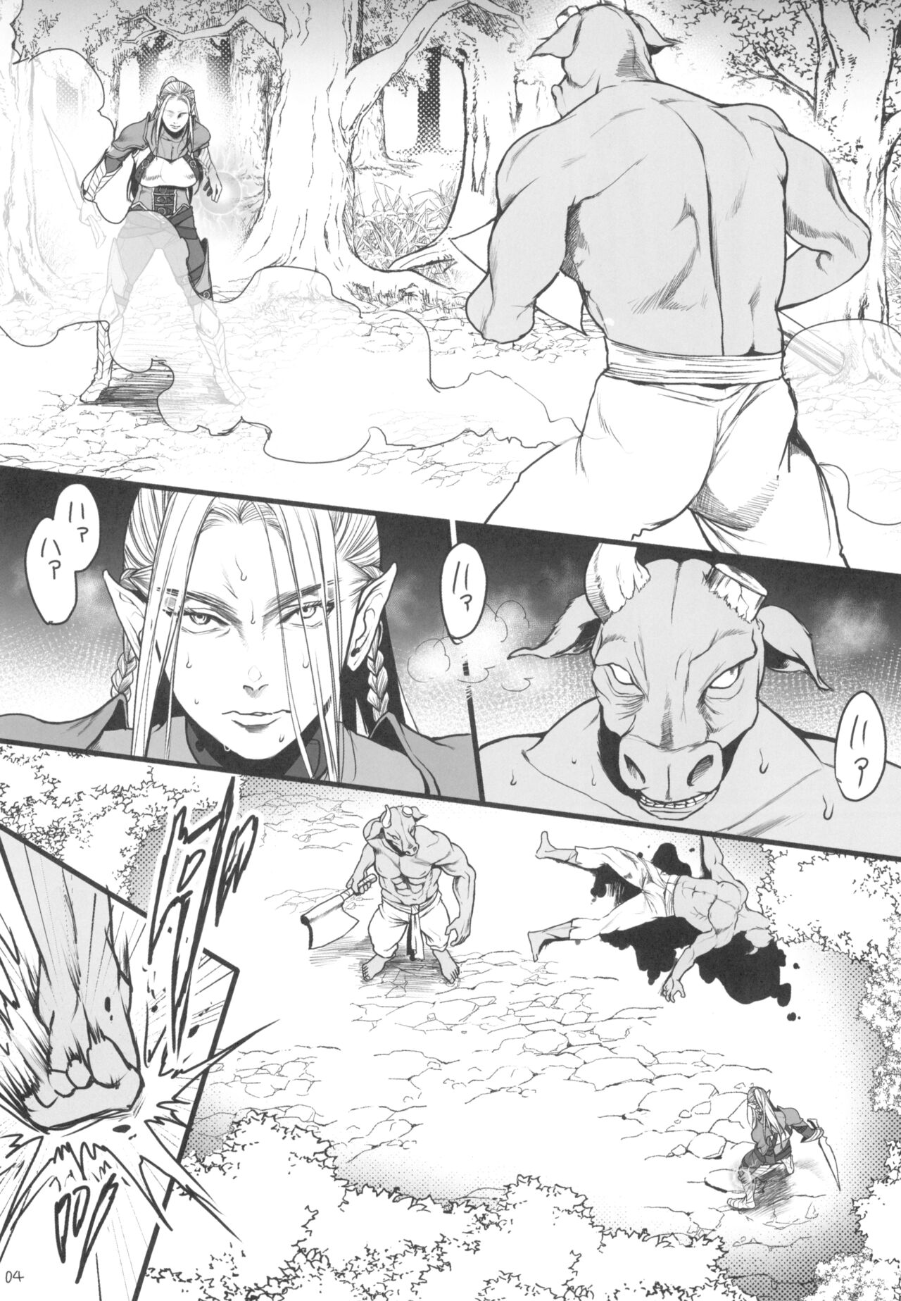 Chika teikoku no ryoshuu page 6 full