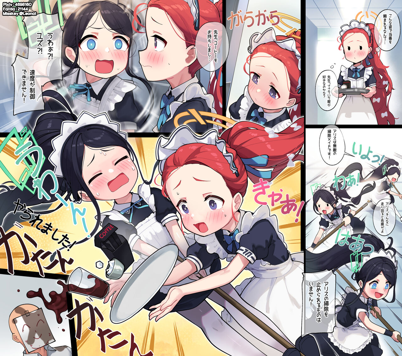 ●PIXIV● レオナト page 3 full