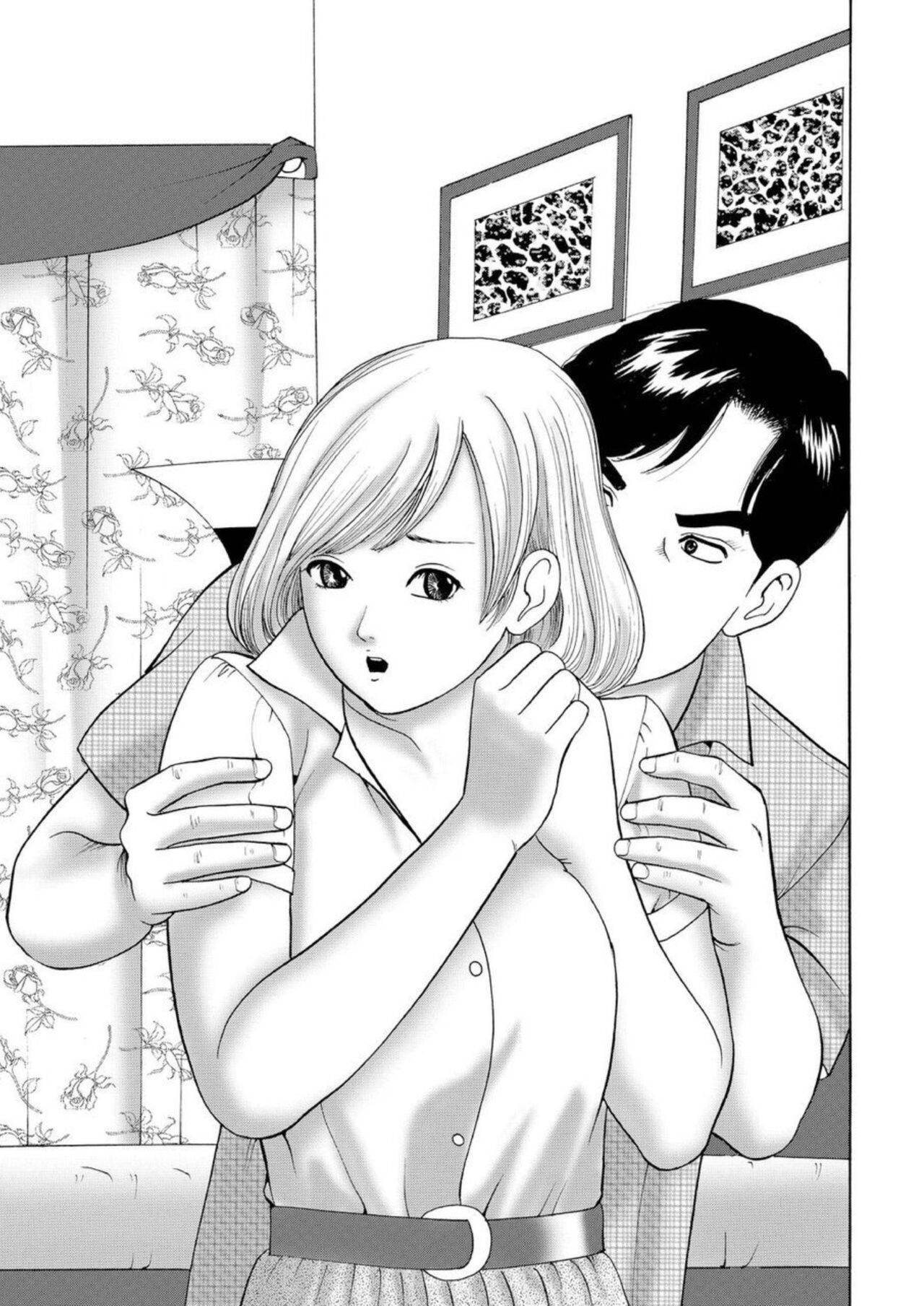 Nyobon Jitsuroku Re ● Pu Saiban 1 page 2 full