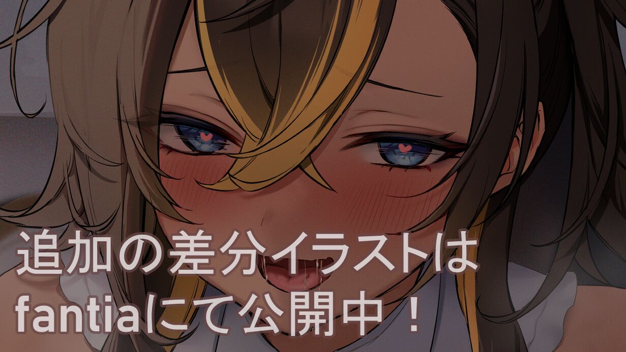 ●PIXIV● Ayo page 7 full