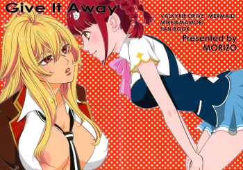 Give it Away cover