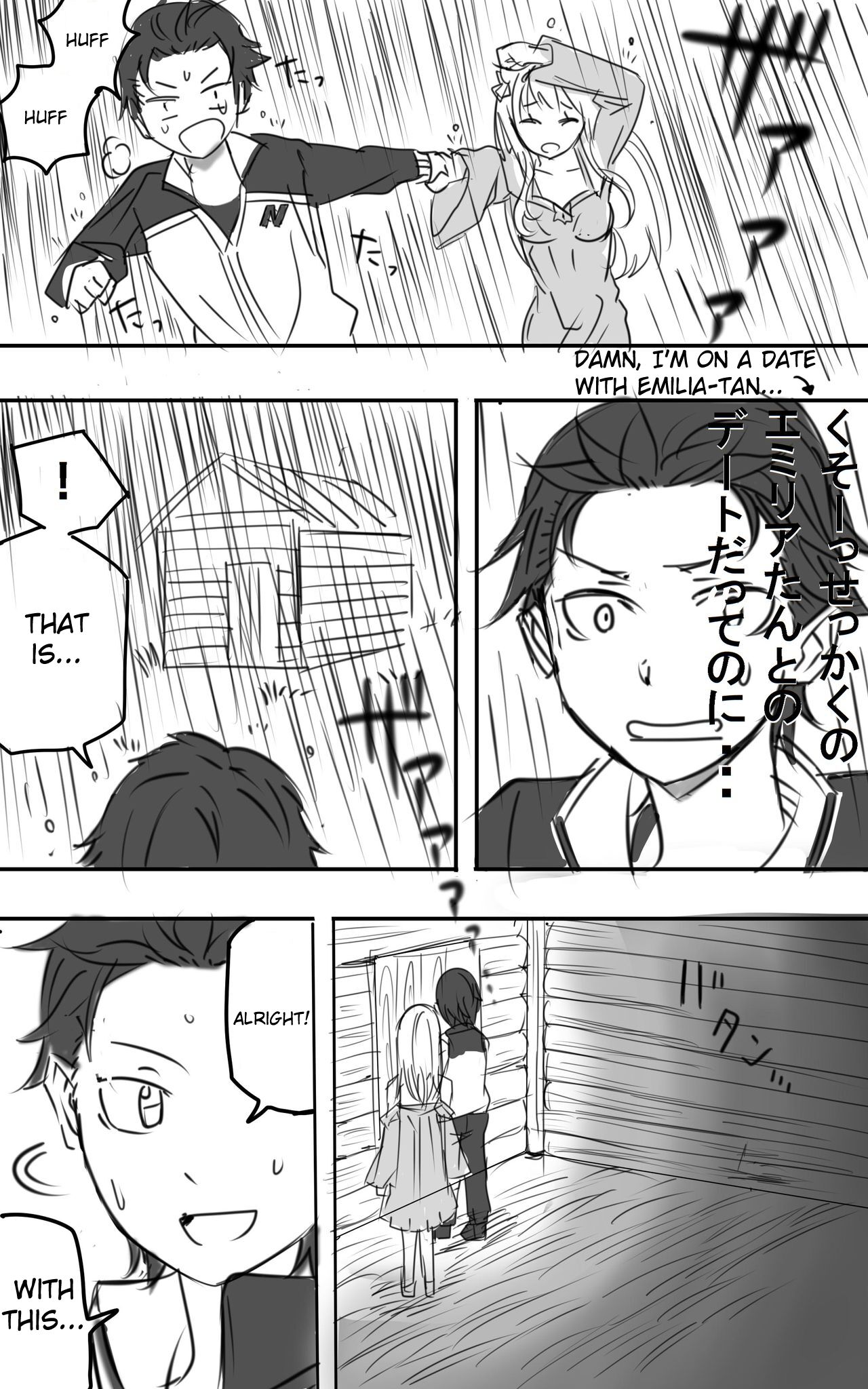 Amazing Sex with Emilia-tan page 3 full