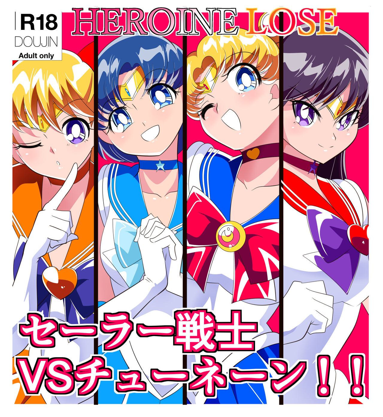 HEROINE LOSE Sailor Senshi VS Tuneen‼ page 1 full