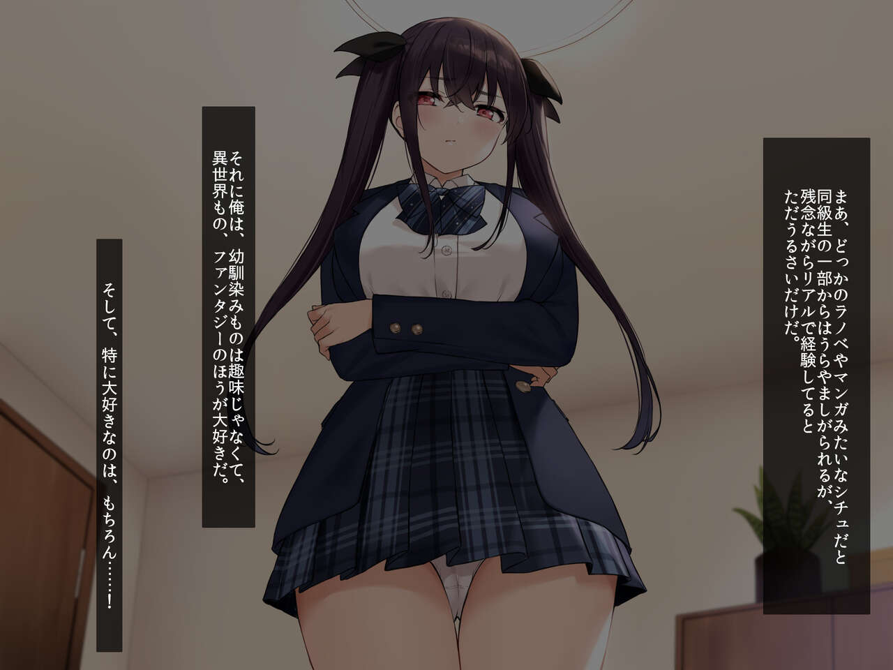 Chichi no Dekai Osananajimi JK ga Shikoi kara Succubus Play Tanonde mitara, Honban Nakadashi Ninshin OK no Hentai Onna de Saikou datta page 8 full