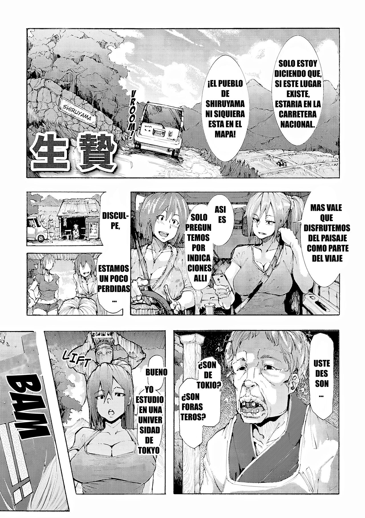 Ikenie page 1 full