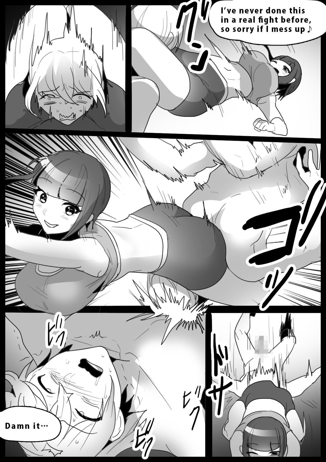 Girls Beat! Plus -vs Nami- page 7 full