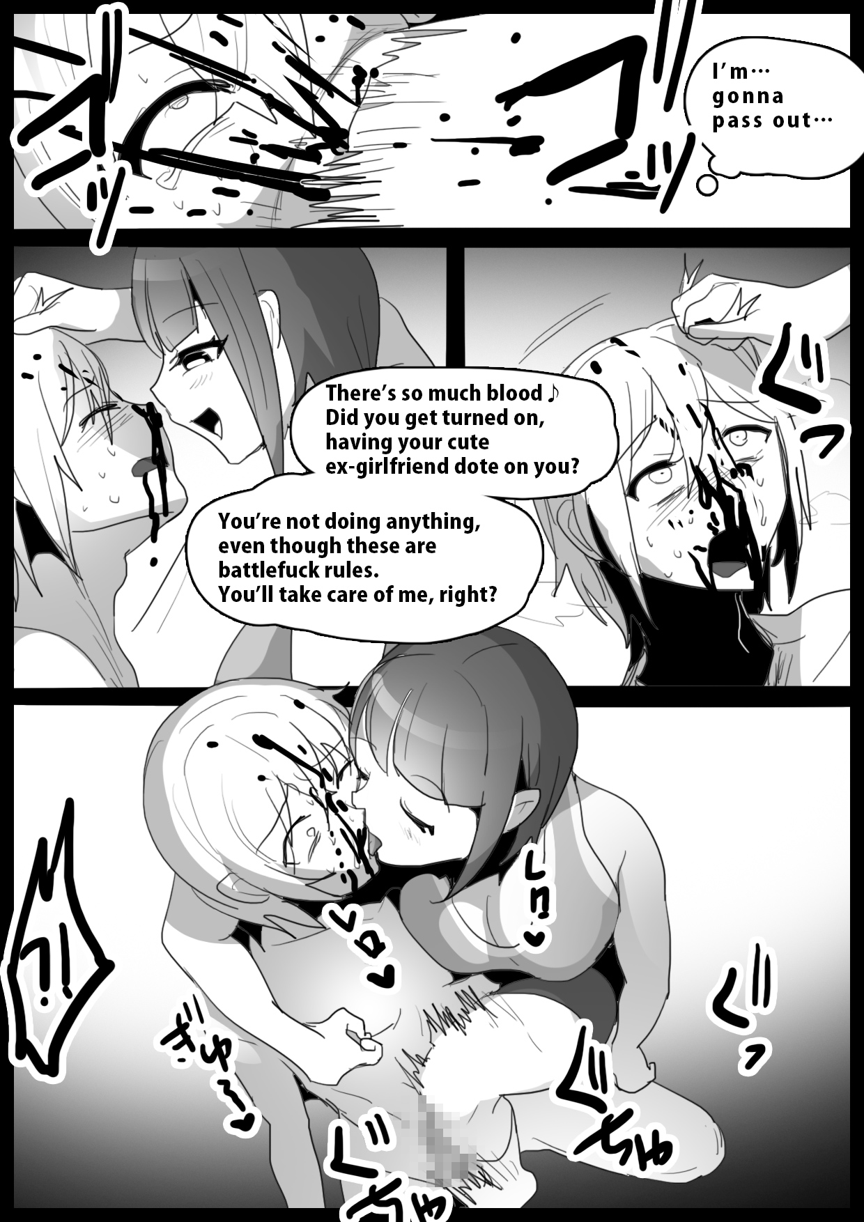 Girls Beat! Plus -vs Nami- page 9 full