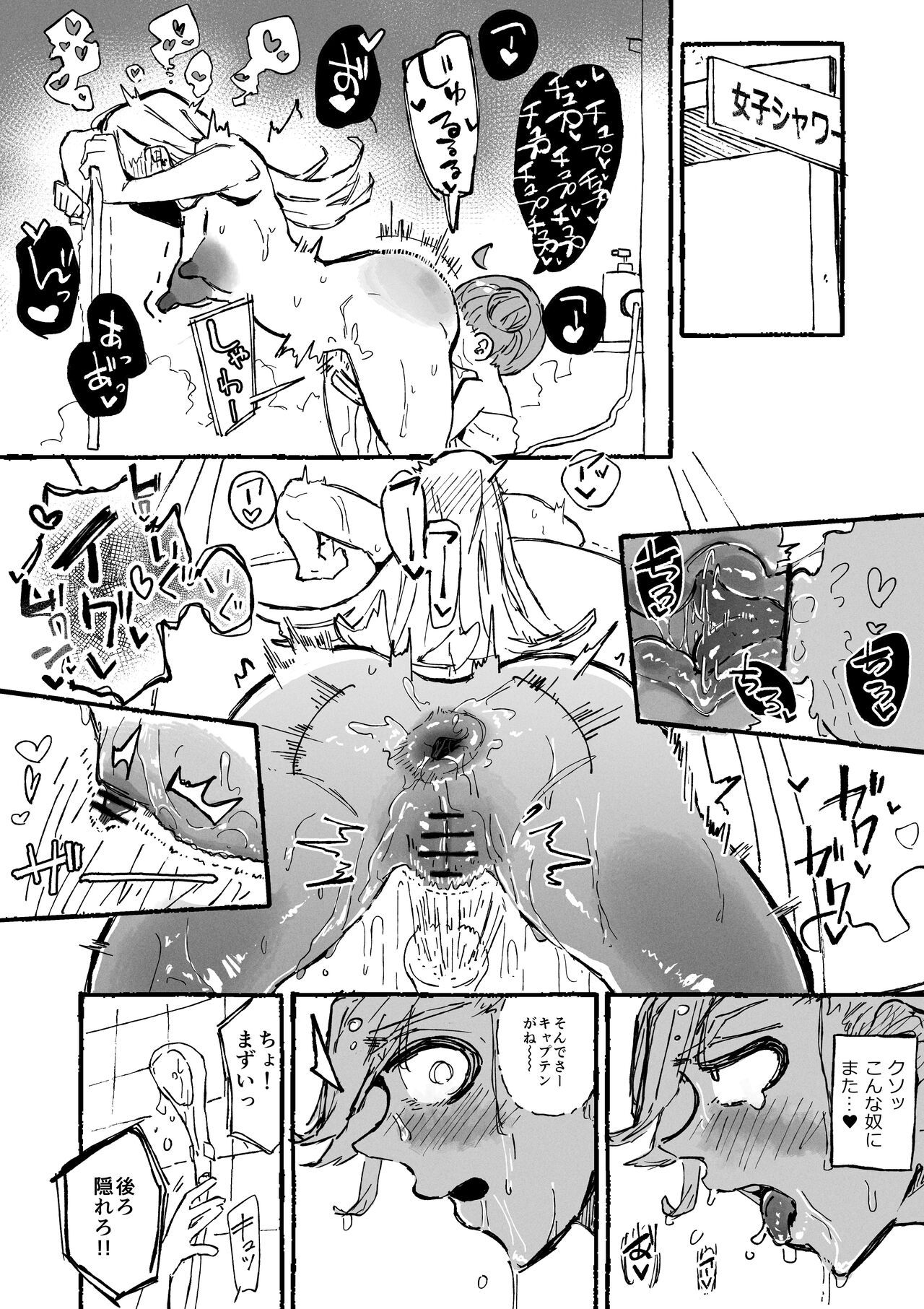 Hentai Seiheki ni Rikai no Aru Mesugaki page 3 full