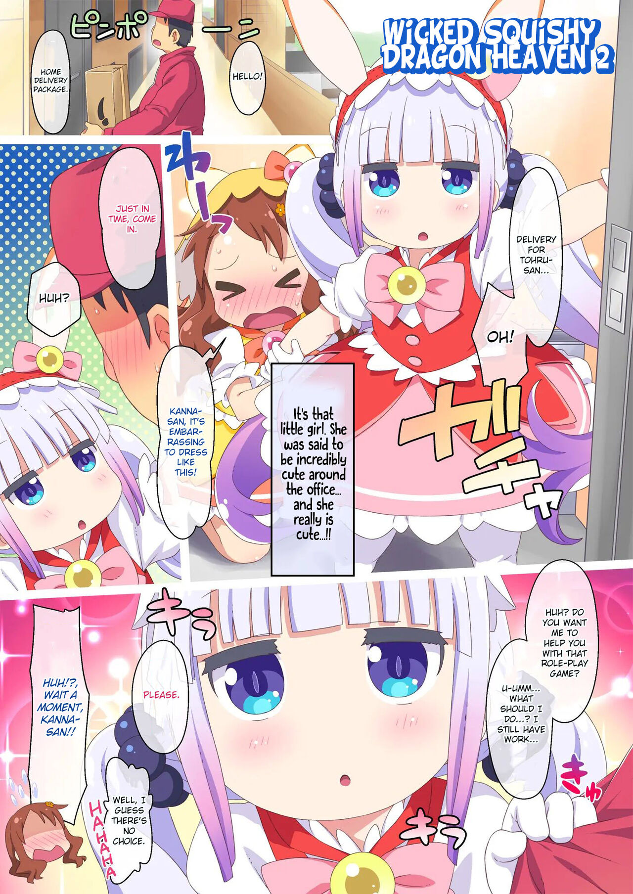 Maji Yaba Puni Dra-tengoku 2 | Wicked Squishy Dragon Heaven 2 page 3 full