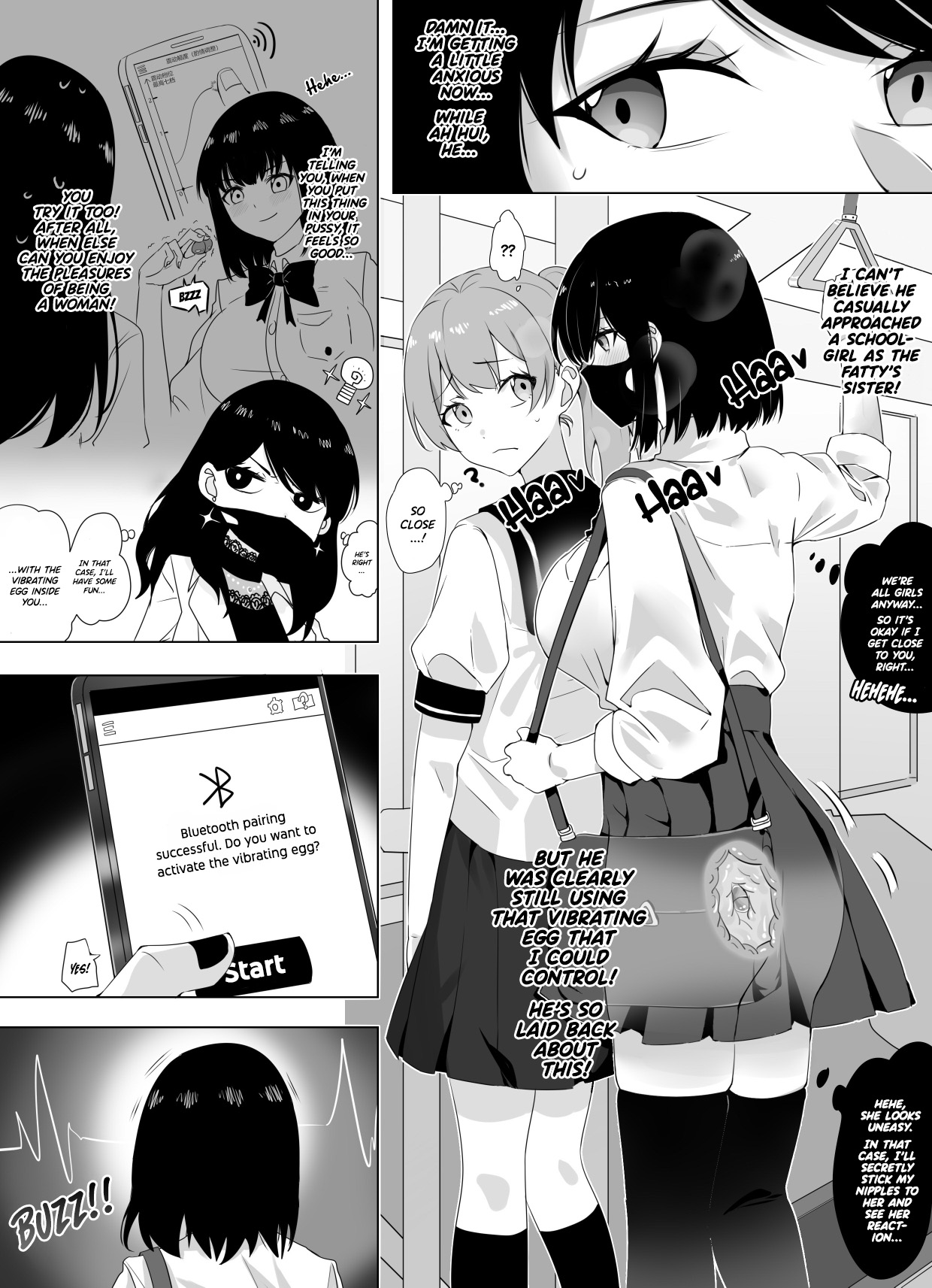 “母女”的秘密1 | The Secret of "Mother and Daughter" page 8 full