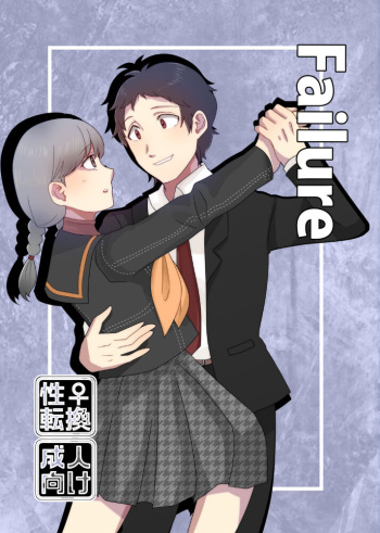 shinkan sanpuru 1 sample cover