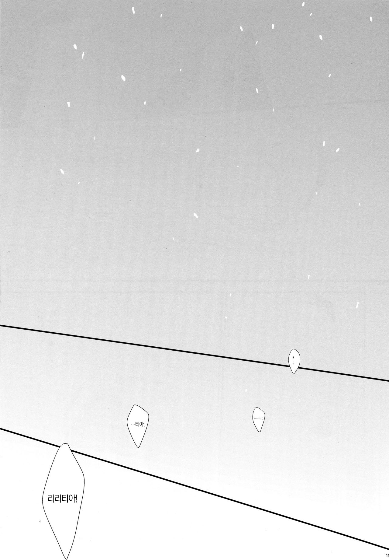 snow,snow garden page 10 full