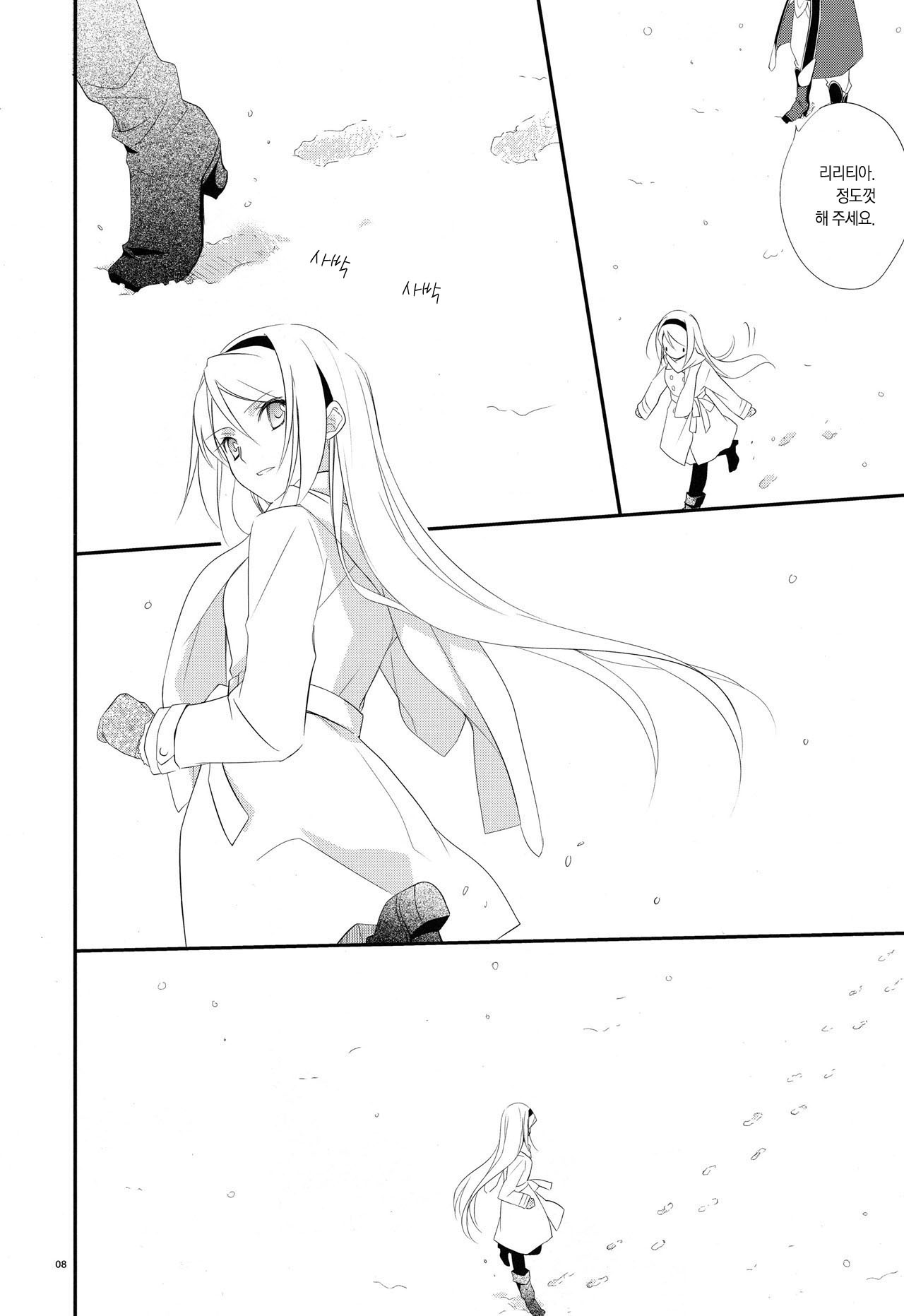 snow,snow garden page 7 full