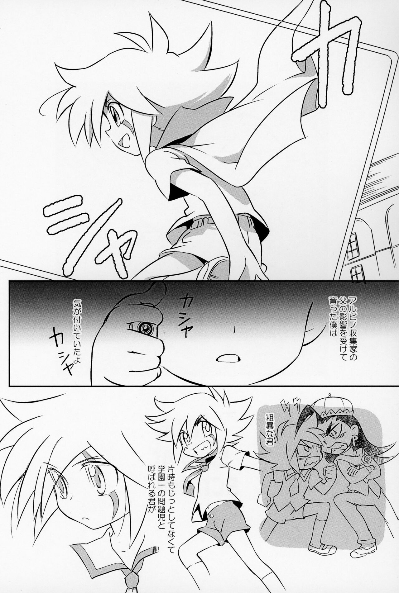 Jack is at school. page 3 full