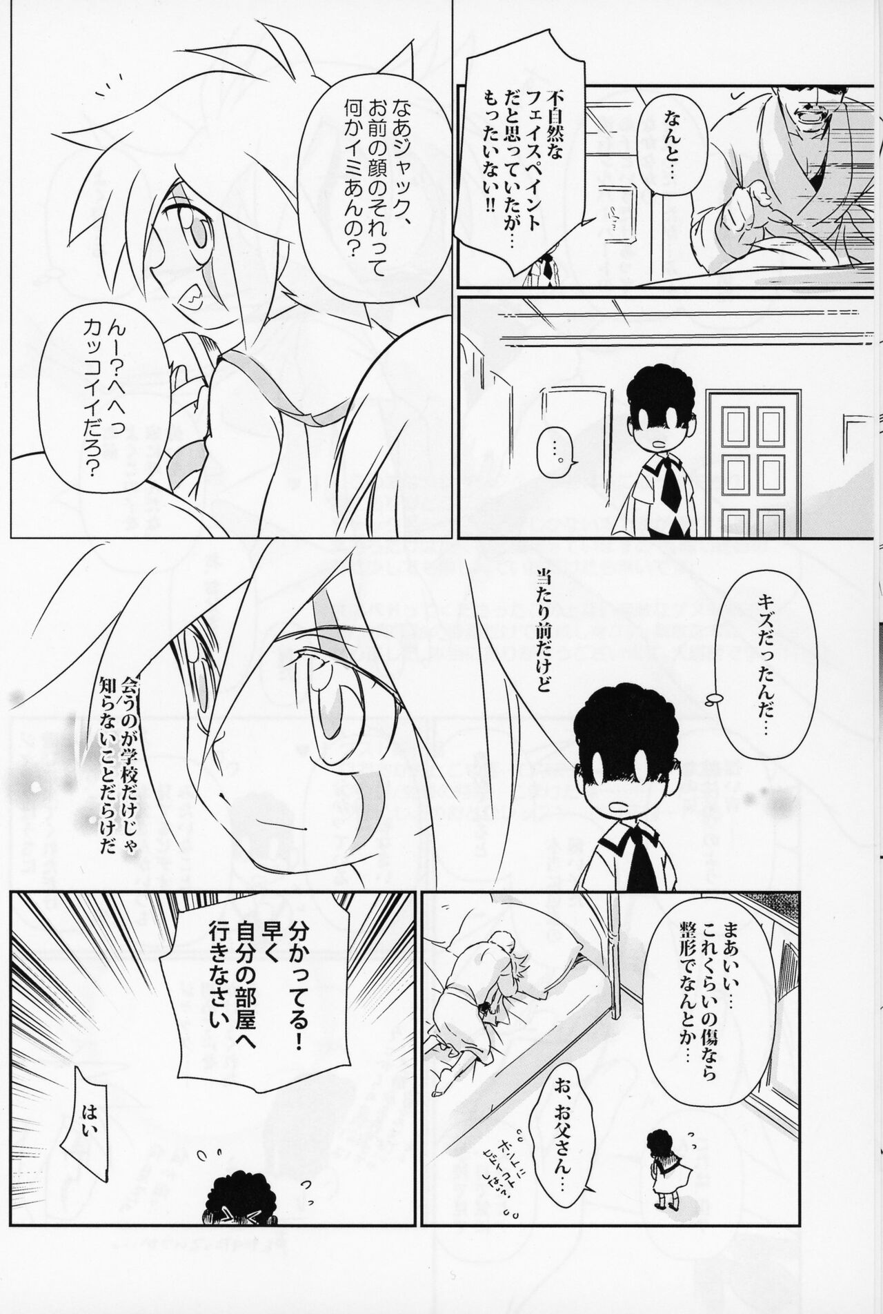 Jack is at school. page 7 full