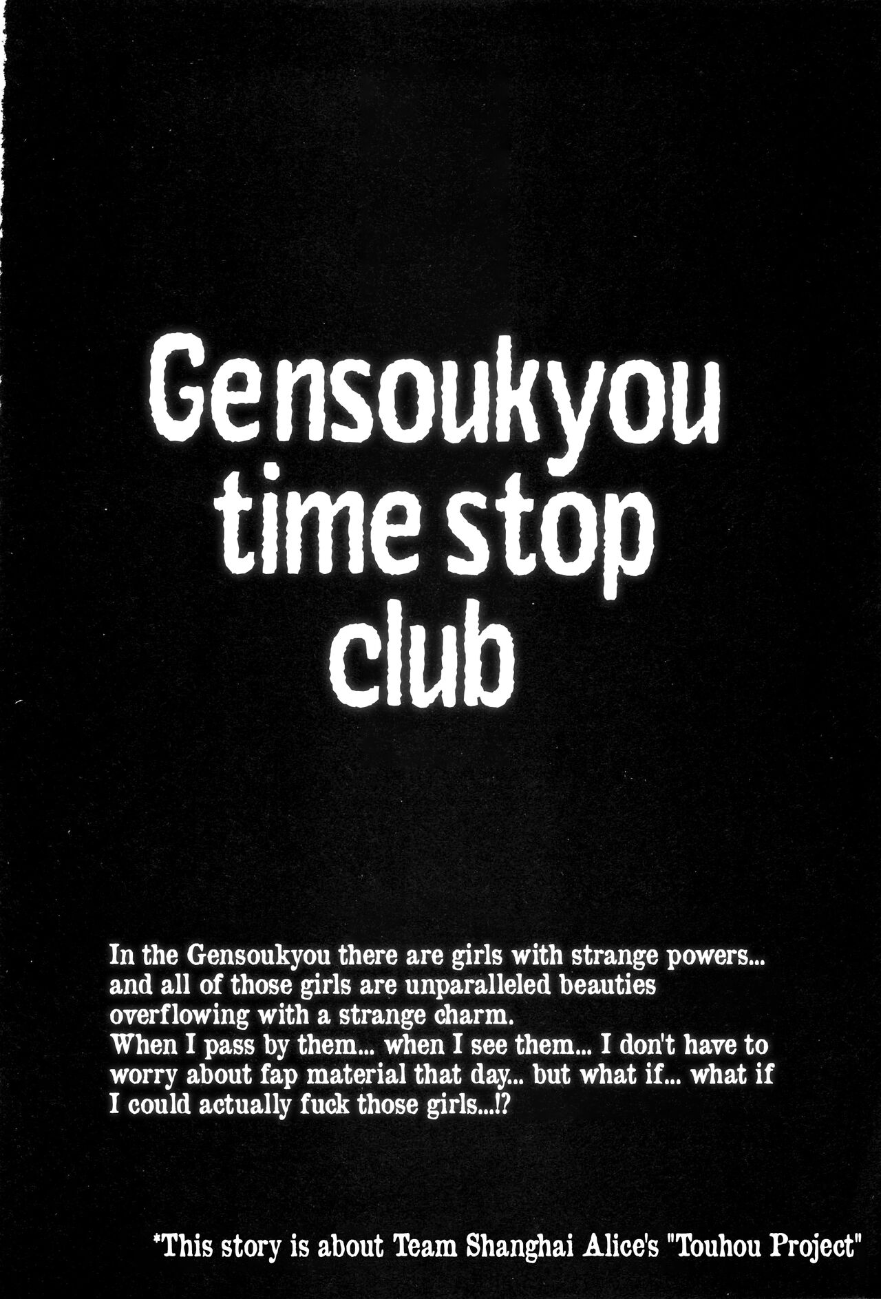 Gensoukyou Jikanteishi club - Kisaragi page 3 full