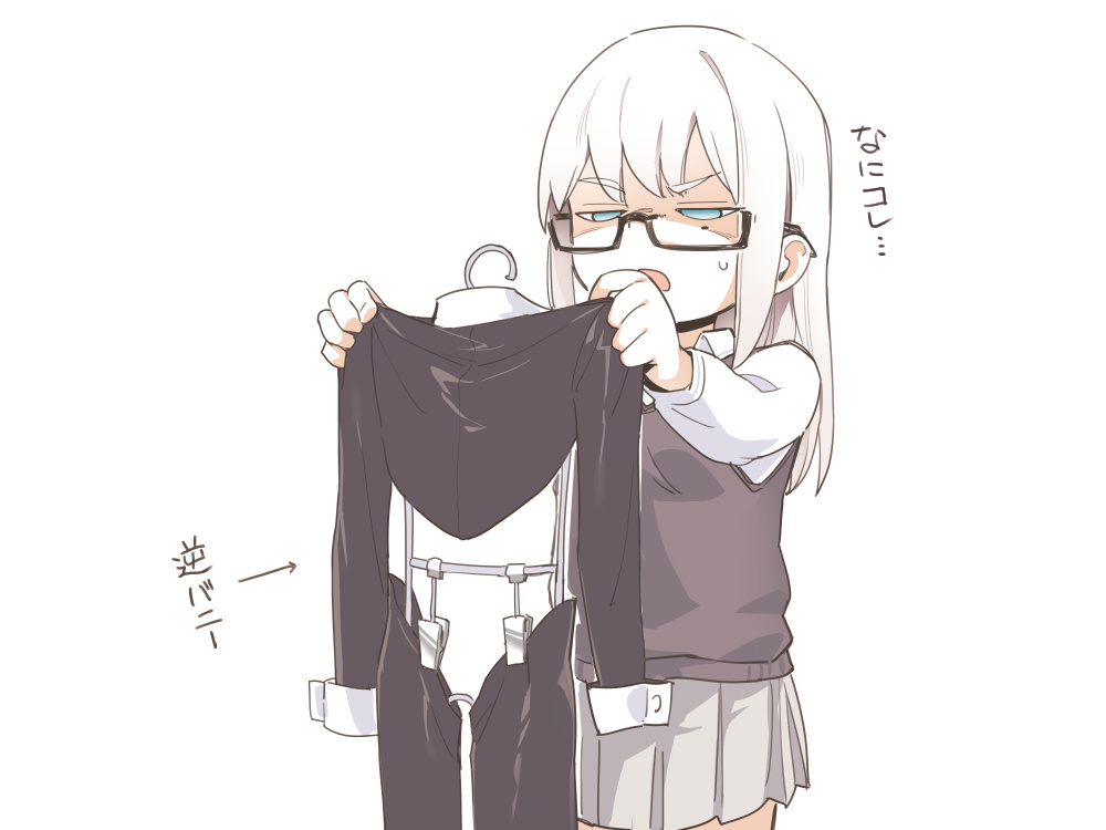 あすとら page 7 full