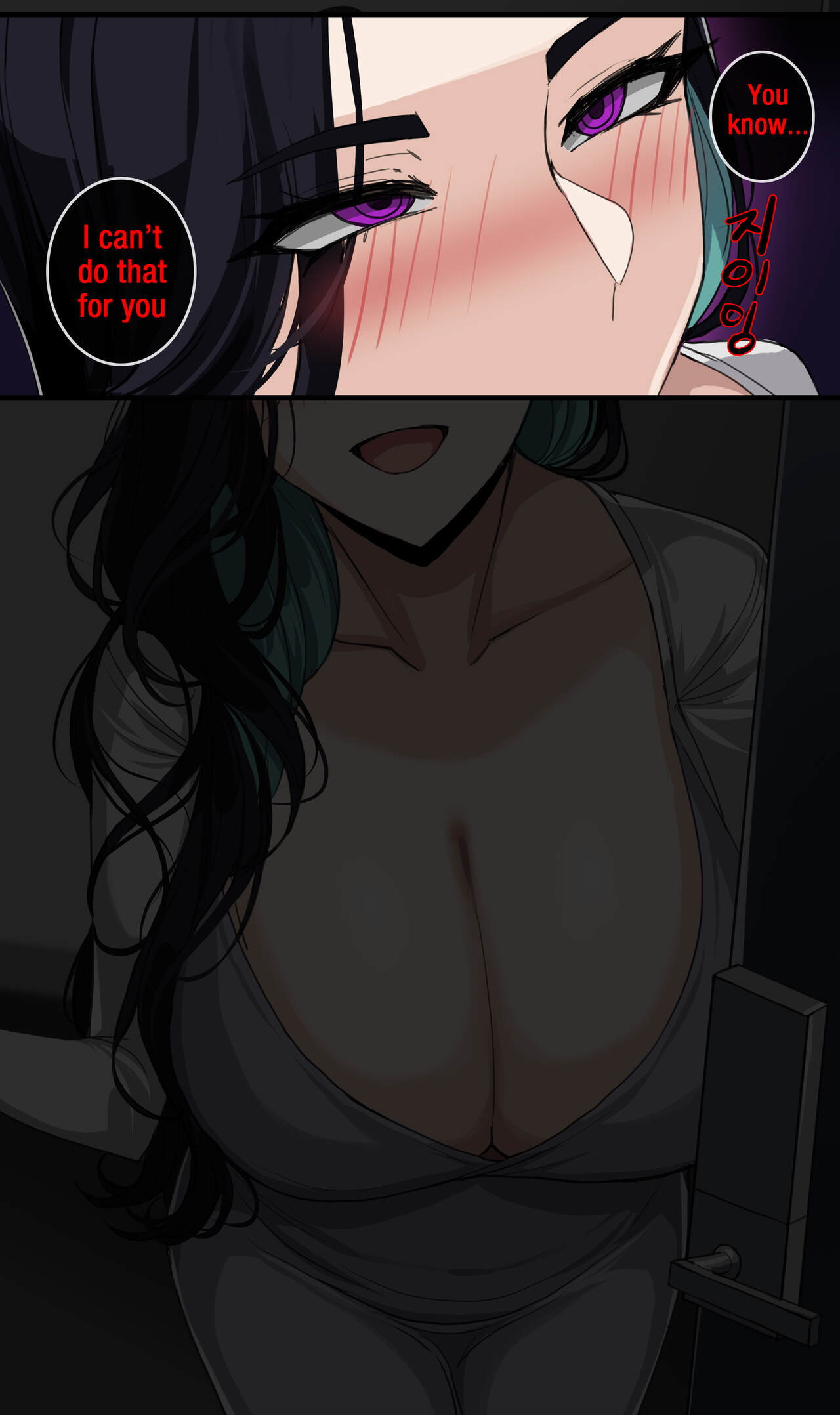 October Reward Tier 3 Eng/Kor page 7 full
