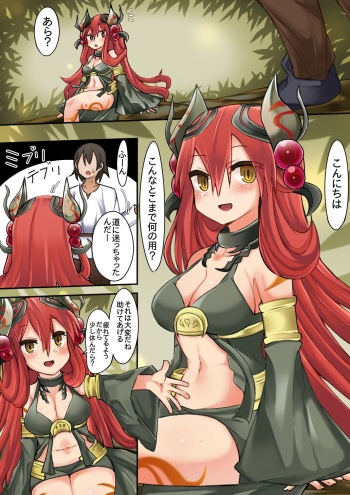 Allomerus no Koakuma no Manga cover