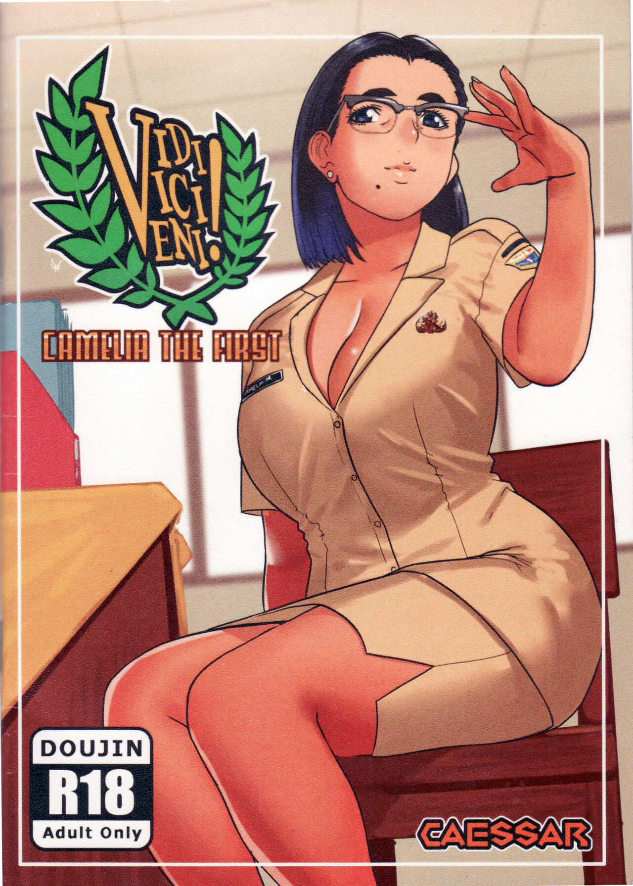Camelia The First page 1 full