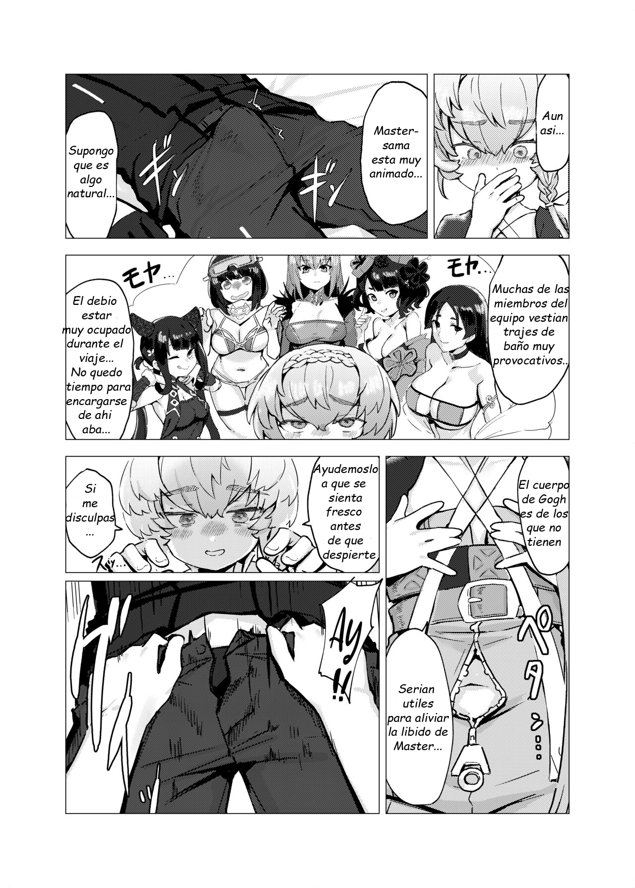 Van Gogh no Shinshitsu - La Chambre à chaldea page 5 full